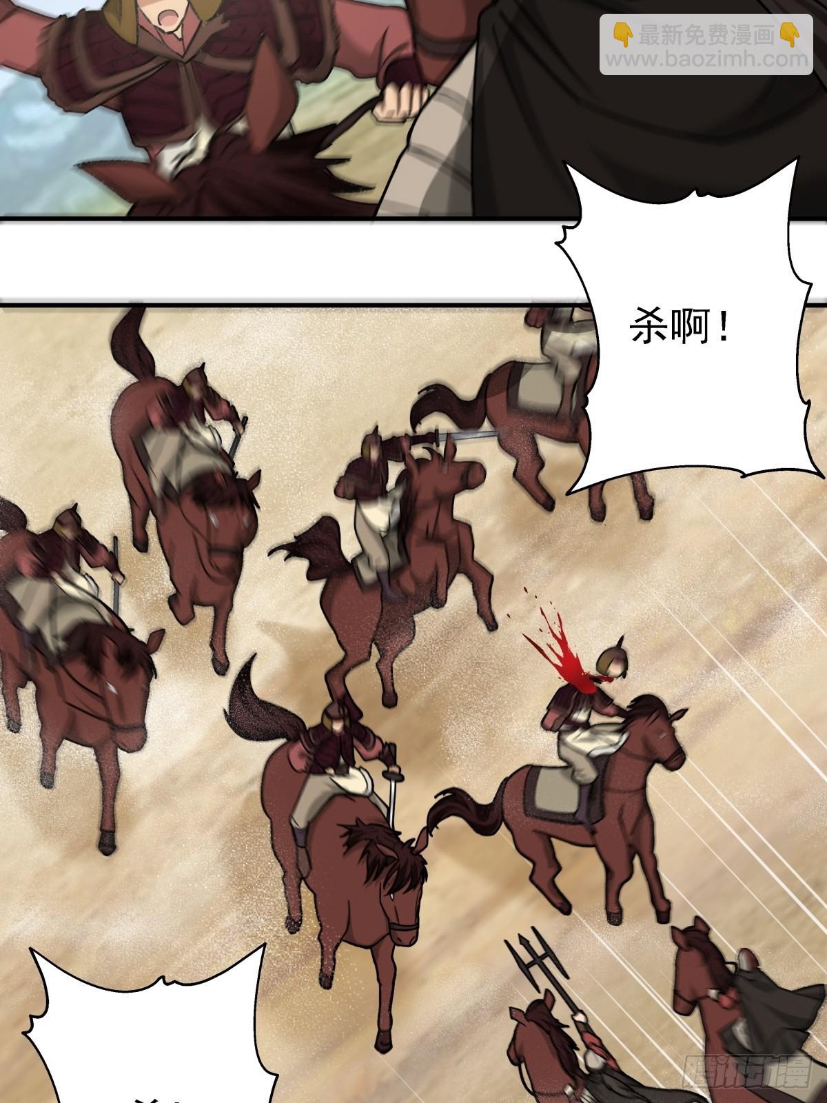 36-我是谁！-第37话