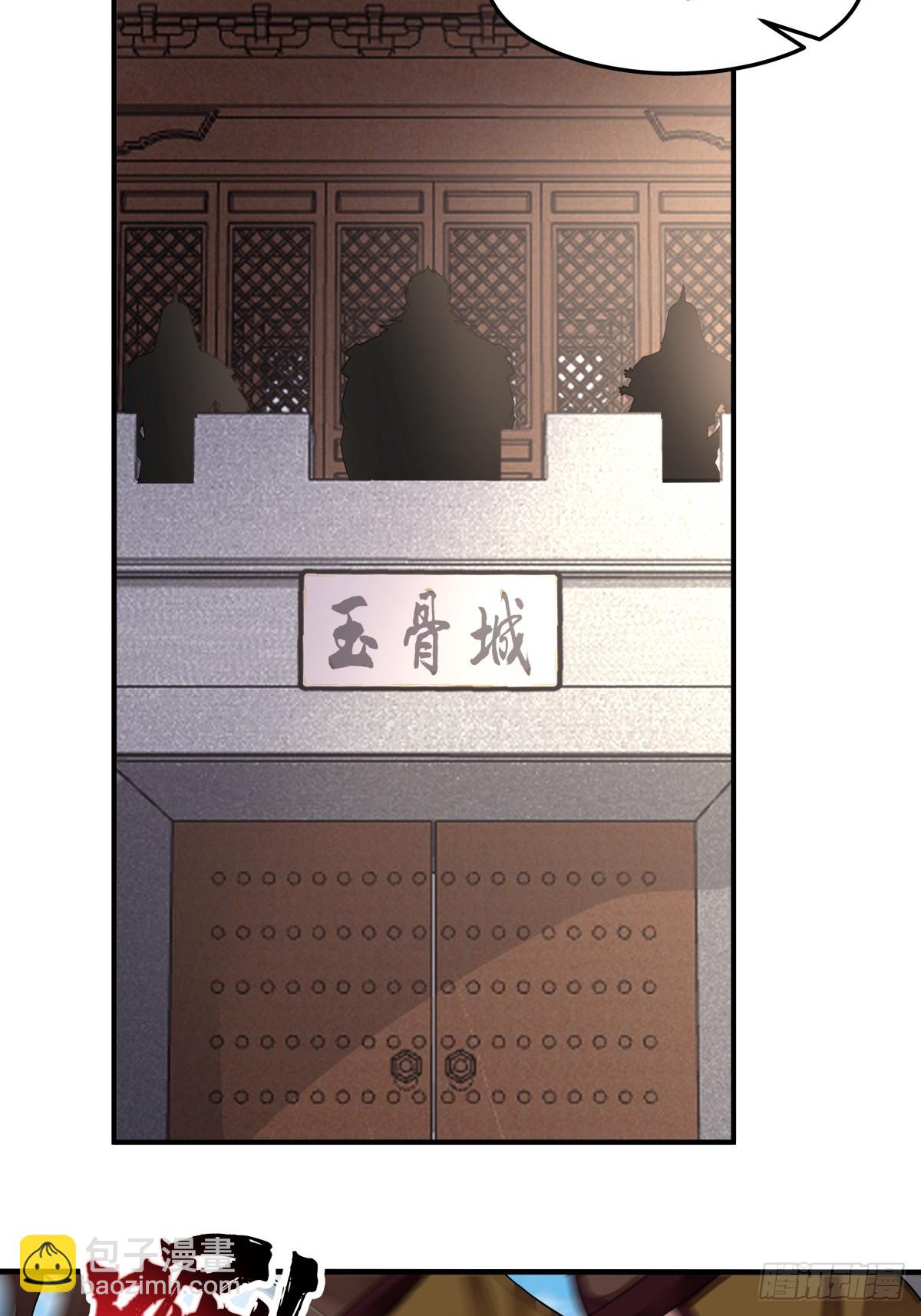 38-三坛酒-第39话