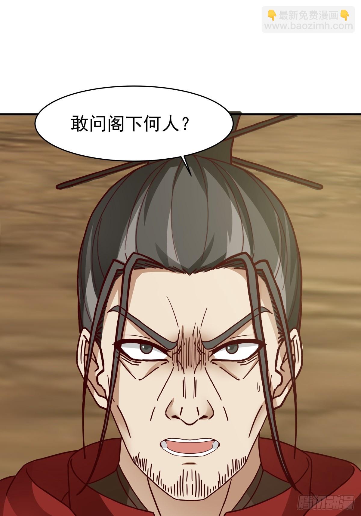 38-三坛酒-第39话
