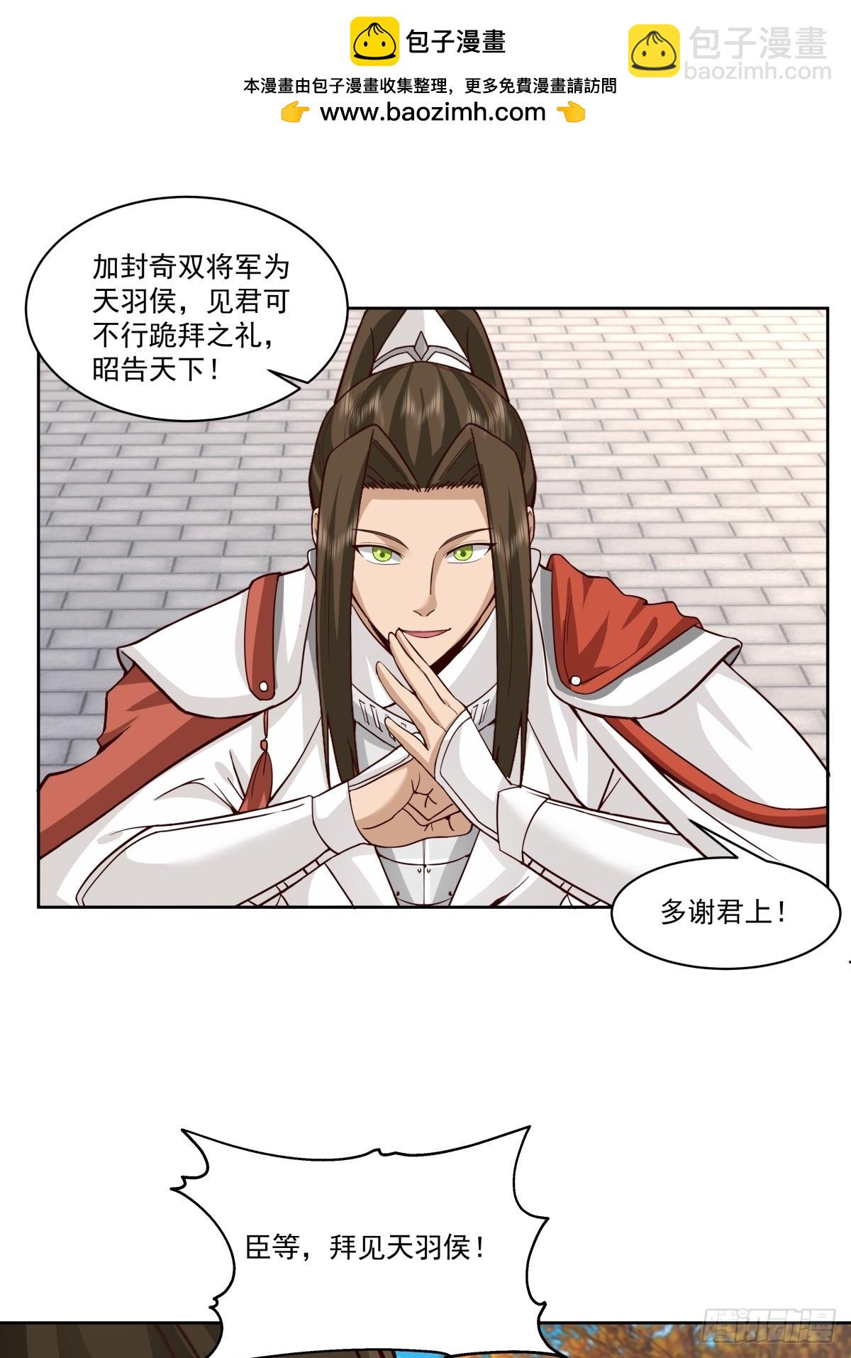 40-后继有人-第41话