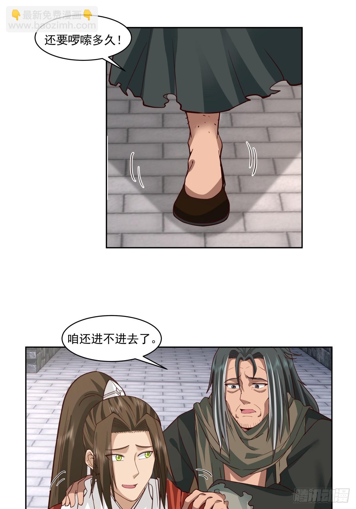 40-后继有人-第41话