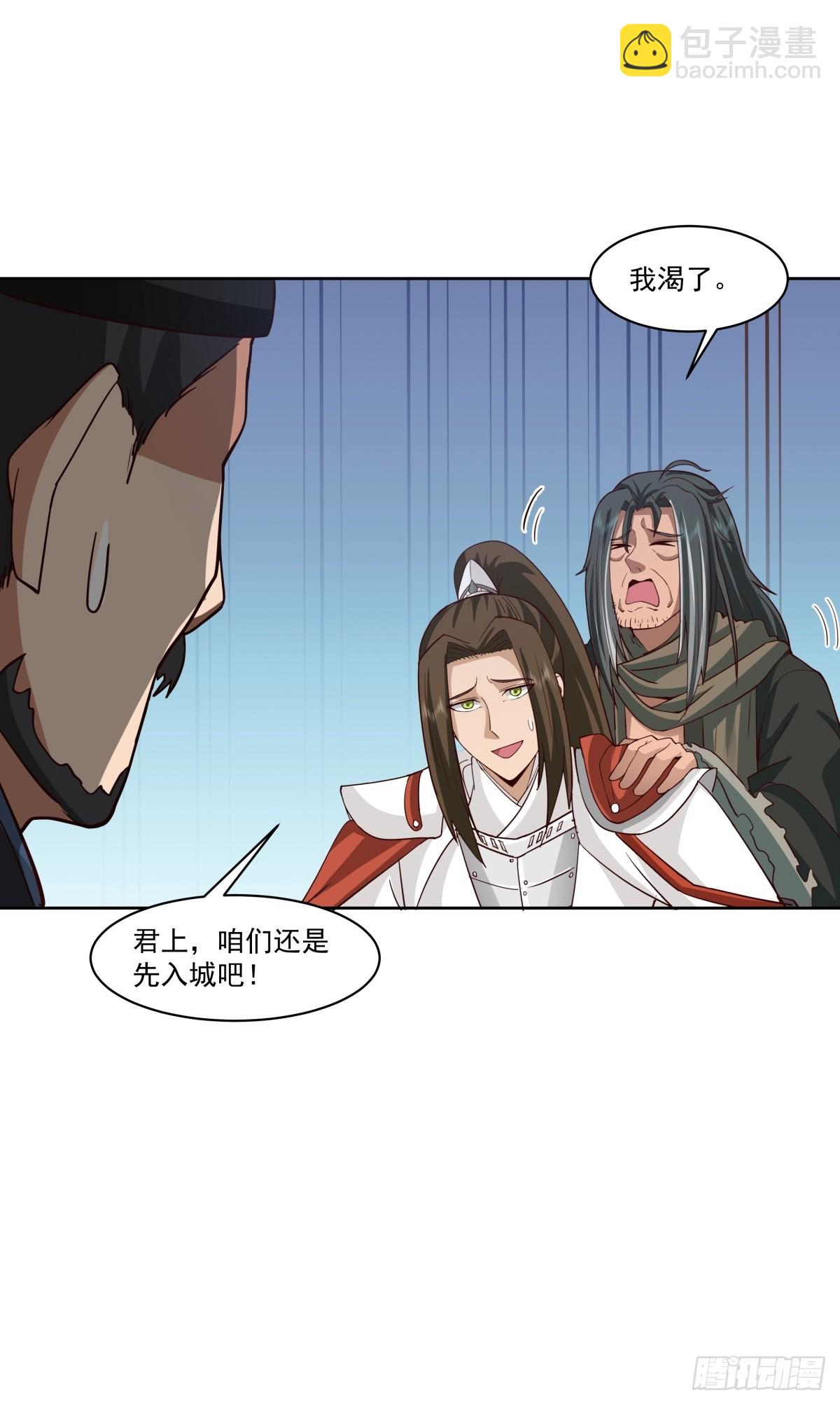 40-后继有人-第41话