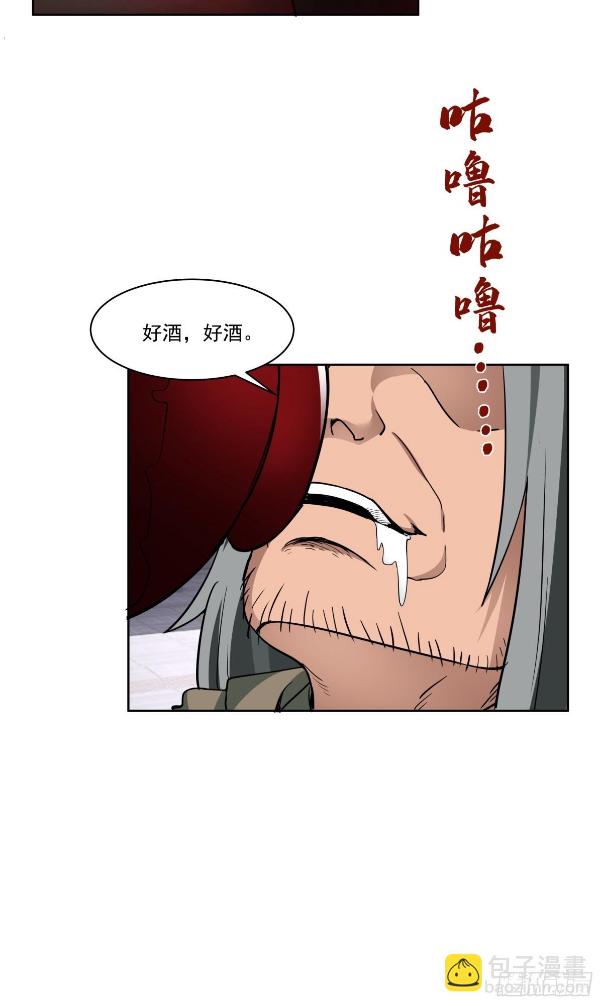 40-后继有人-第41话
