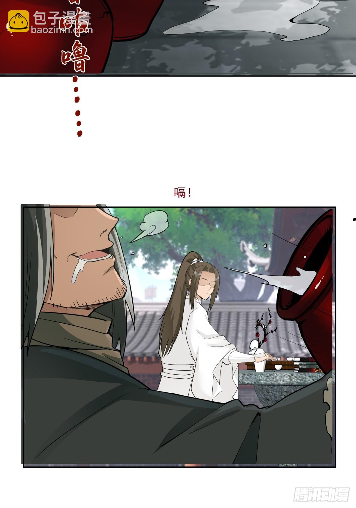 40-后继有人-第41话