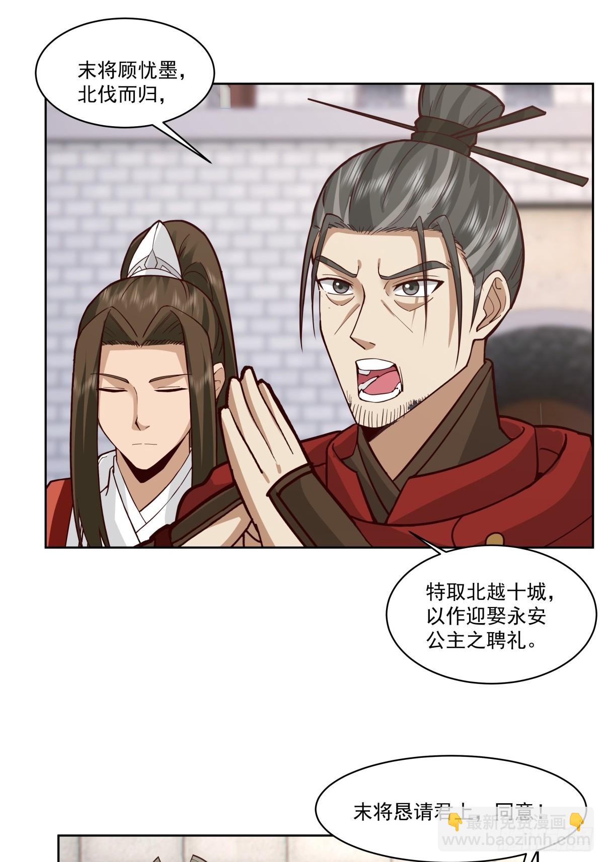 40-后继有人-第41话