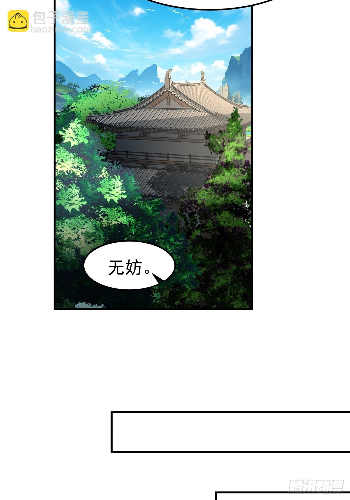44-出手相助(1/2)-第45话