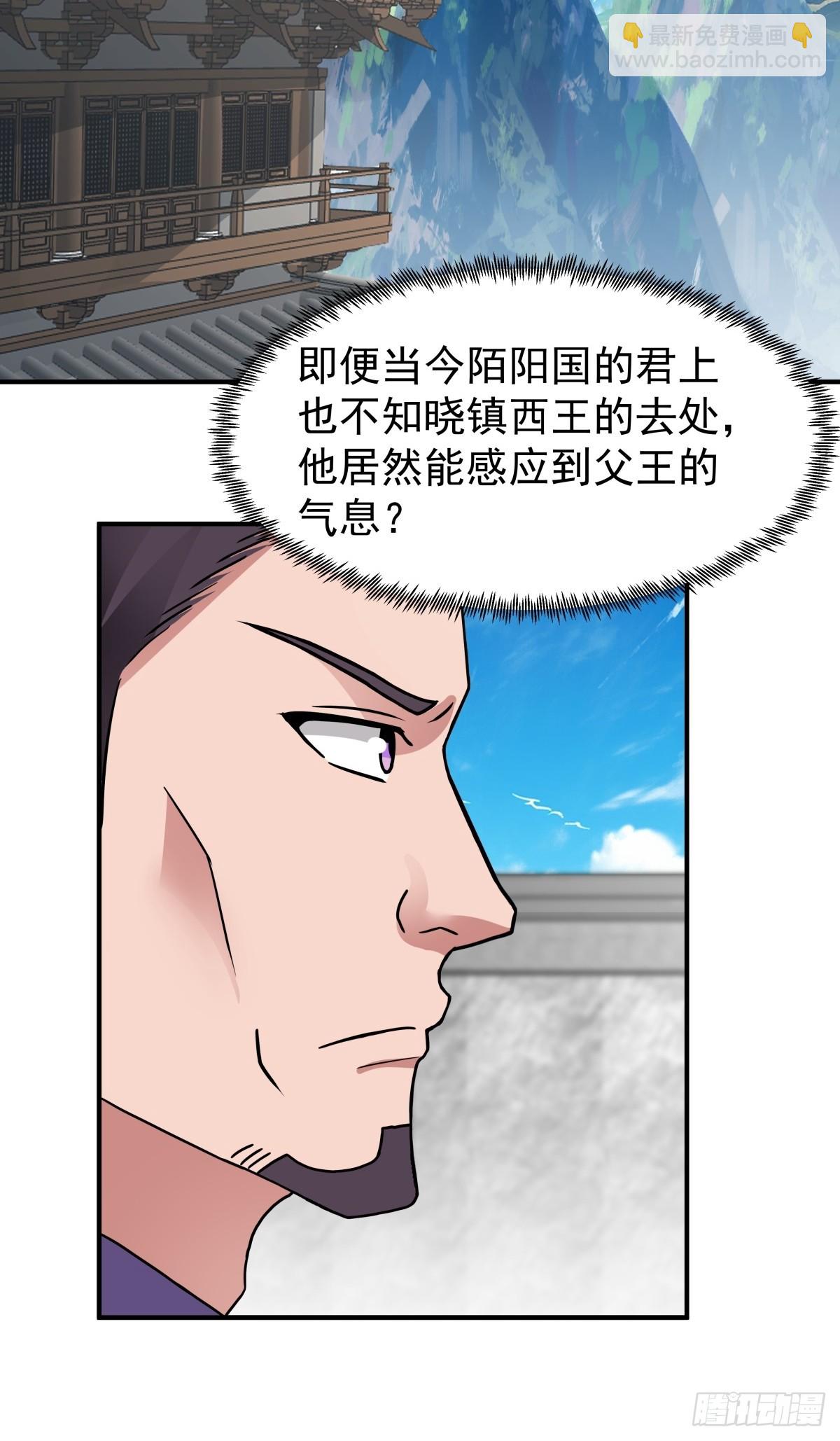 44-出手相助(1/2)-第45话