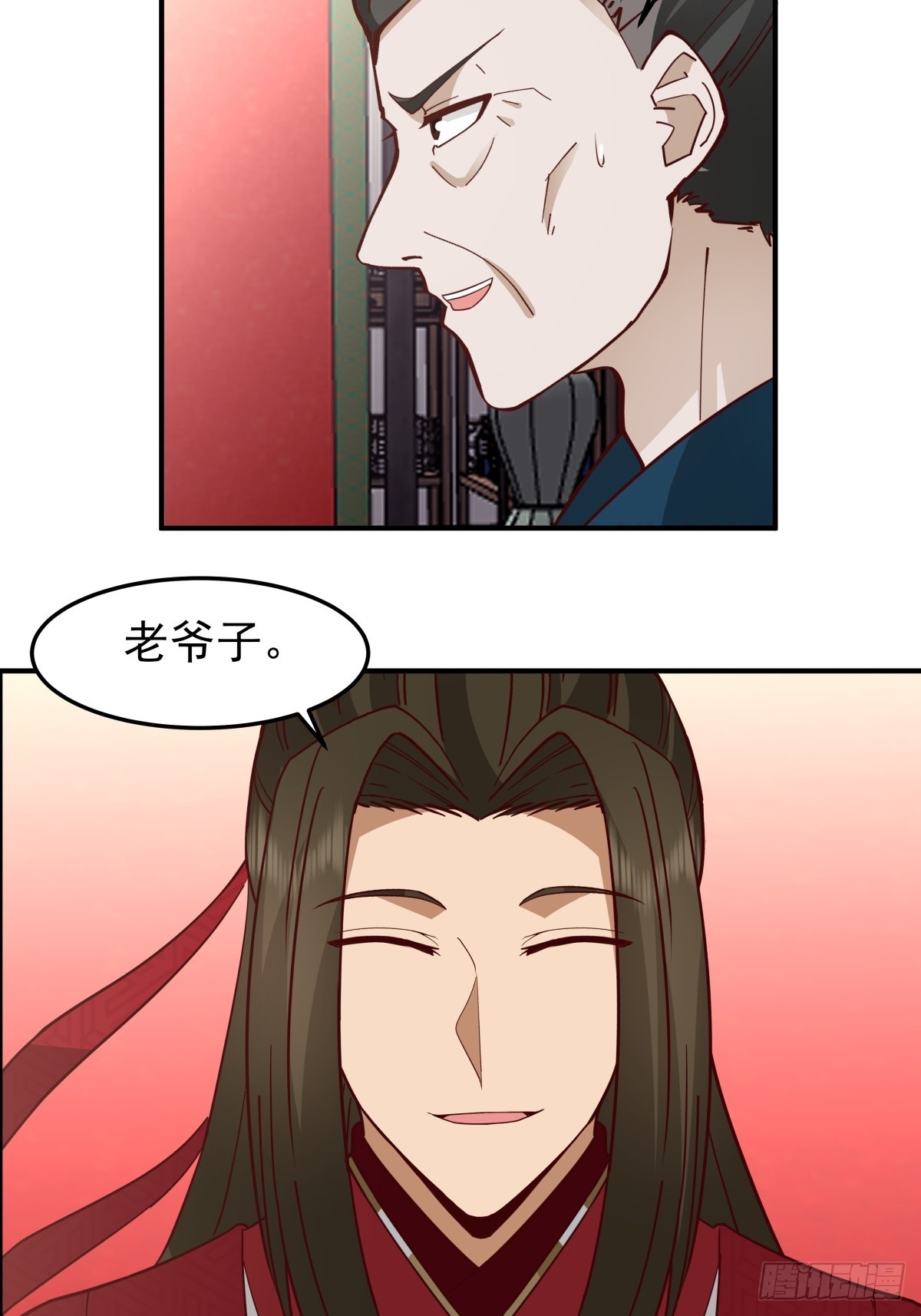 46-大婚-第47话