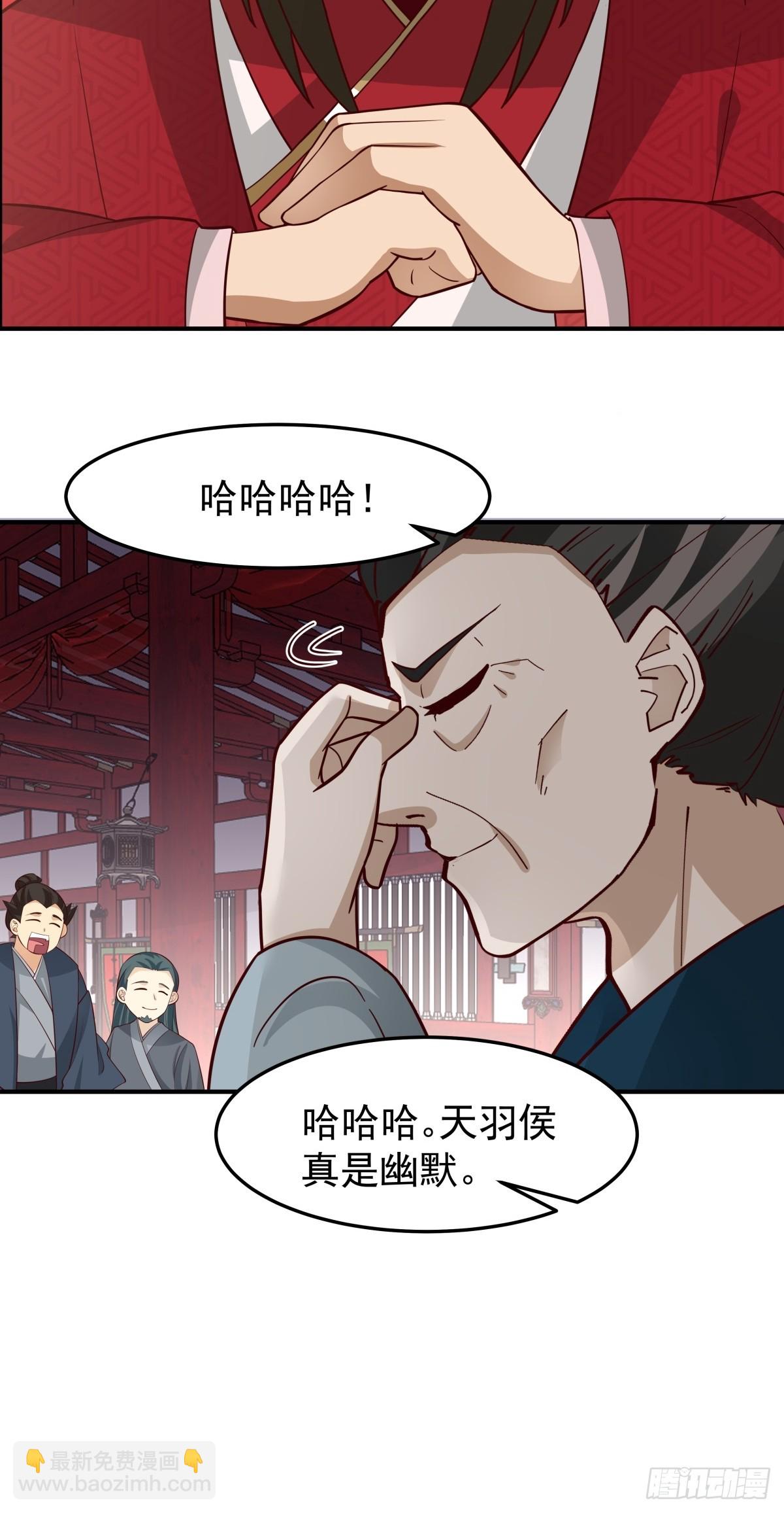 46-大婚-第47话