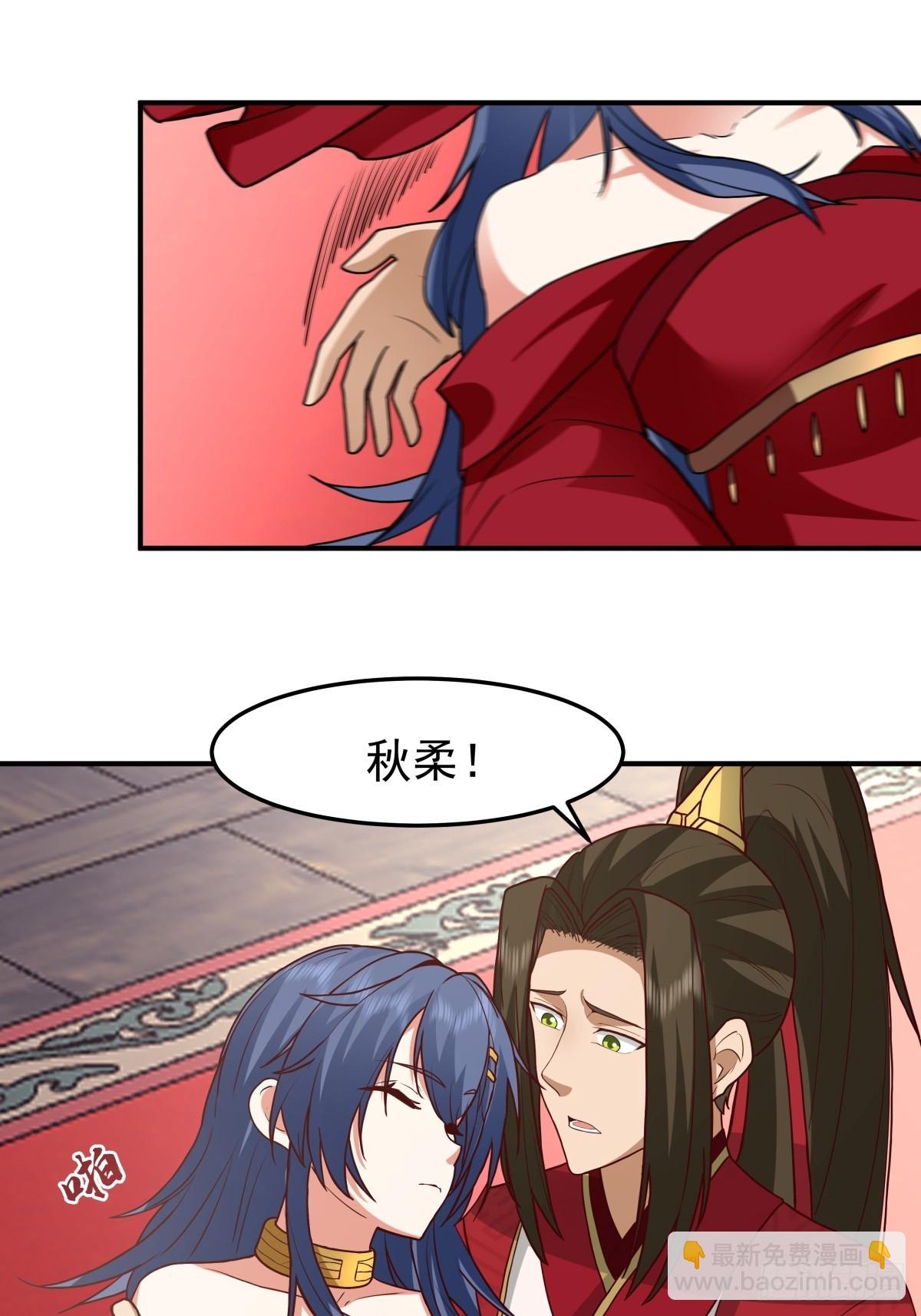 46-大婚-第47话