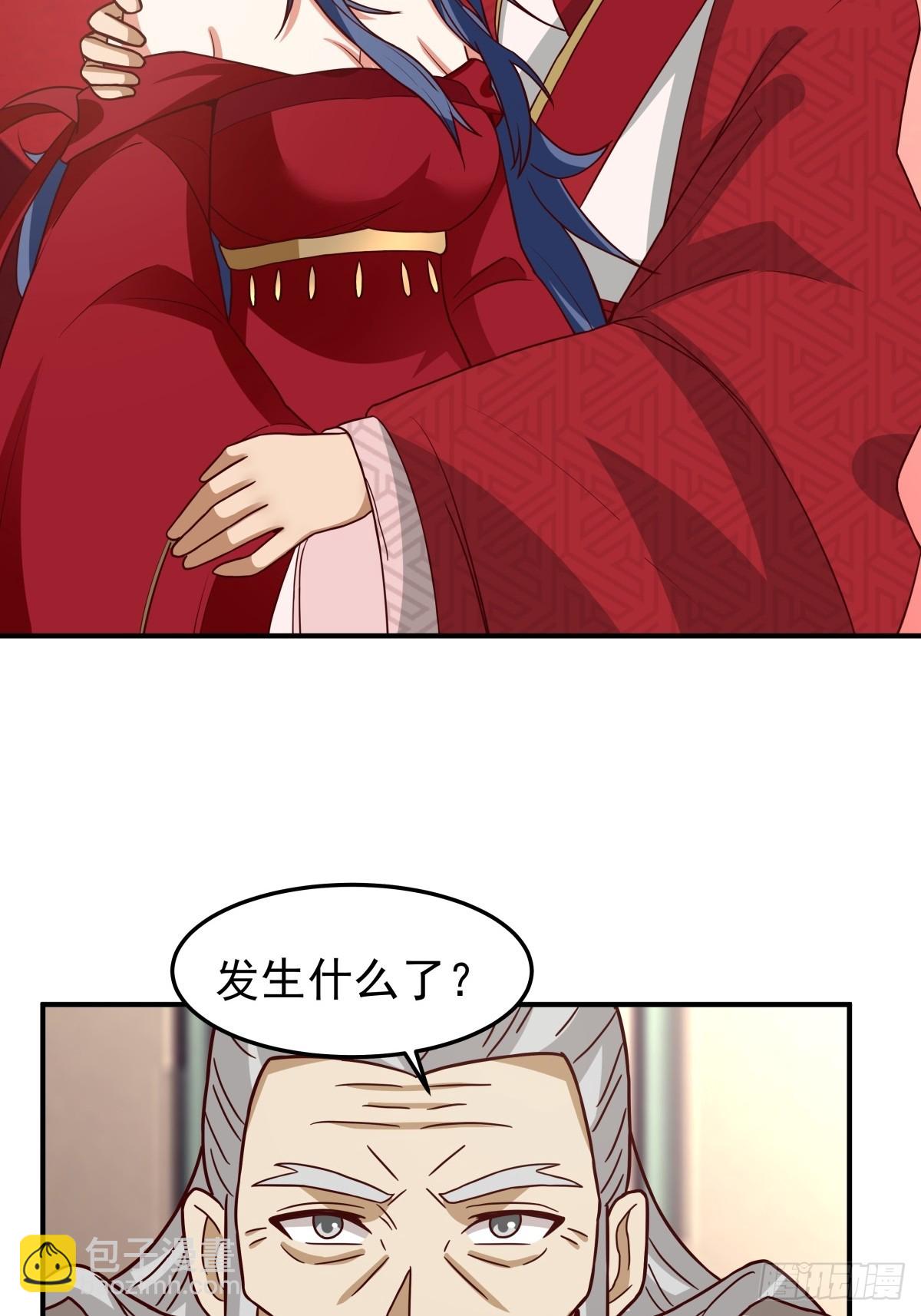 46-大婚-第47话