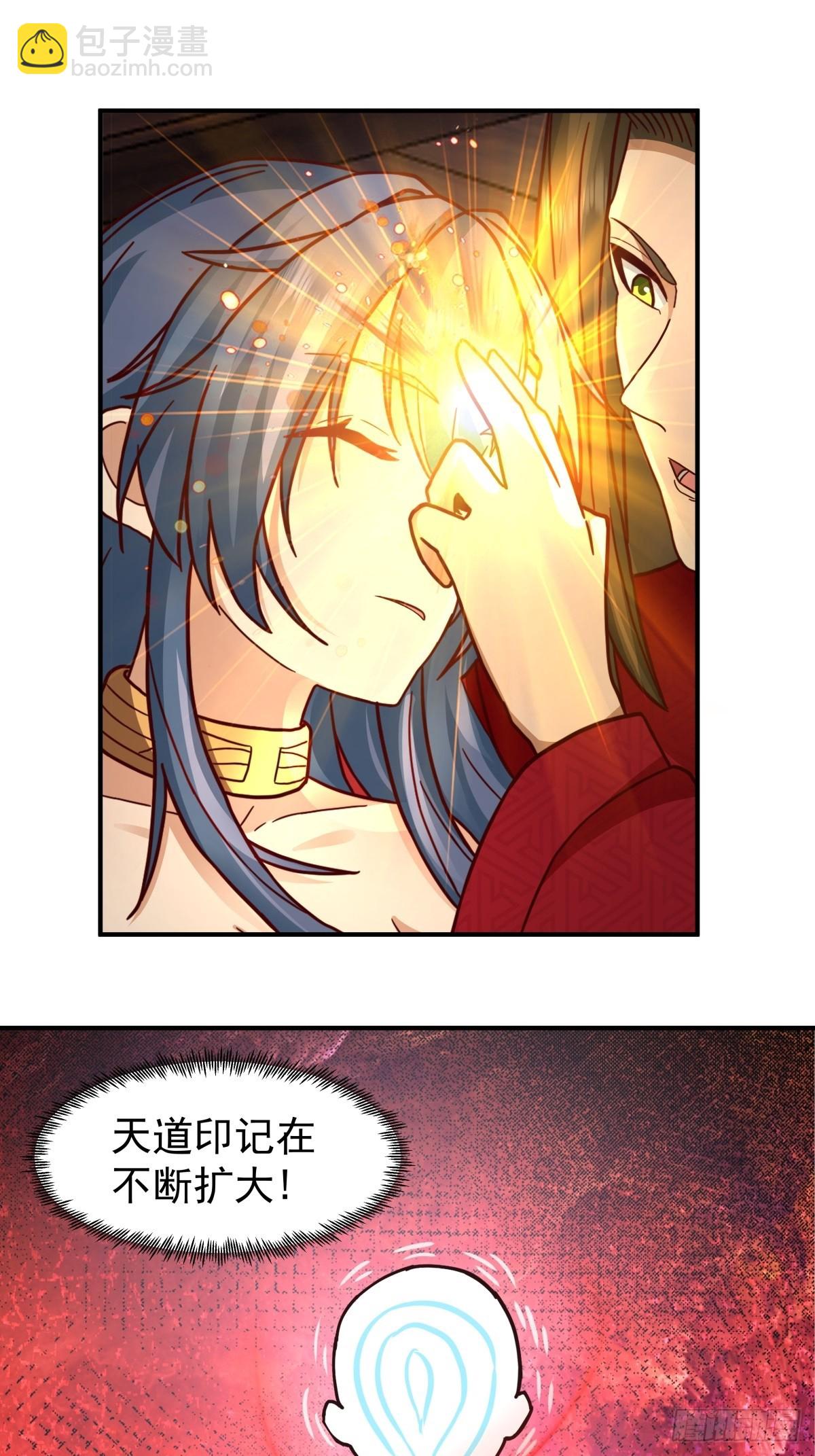 46-大婚-第47话