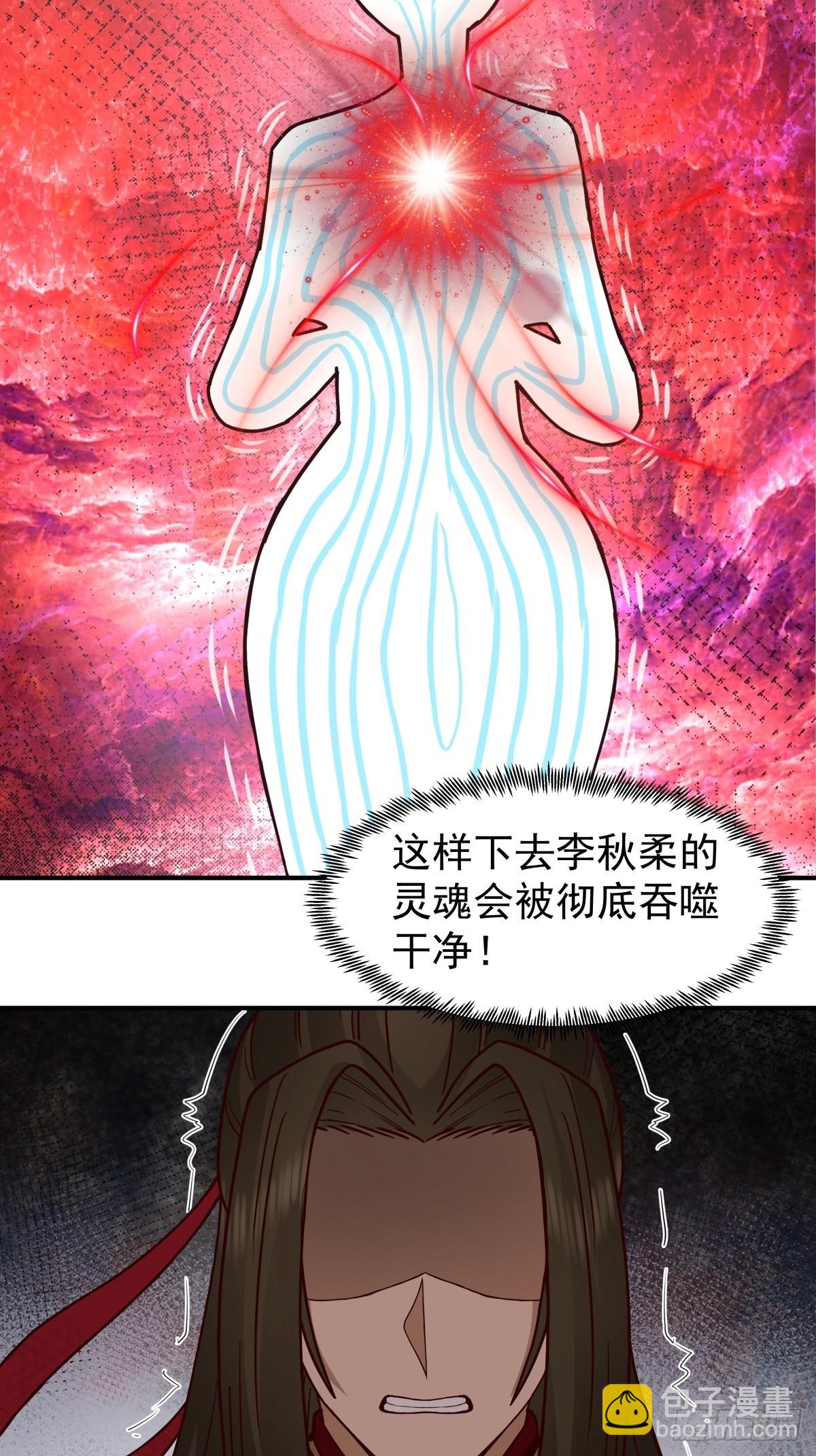 46-大婚-第47话