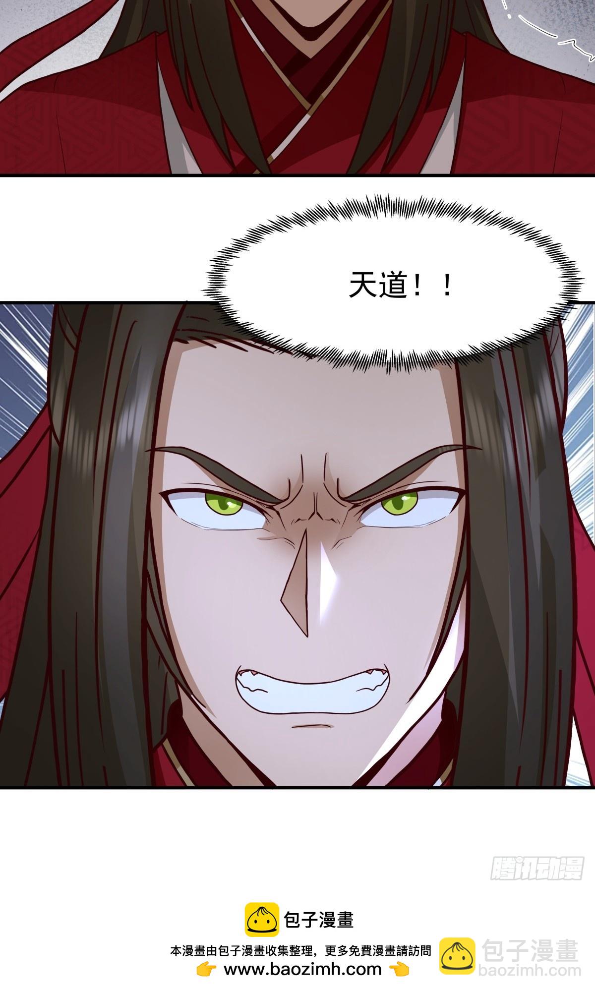 46-大婚-第47话