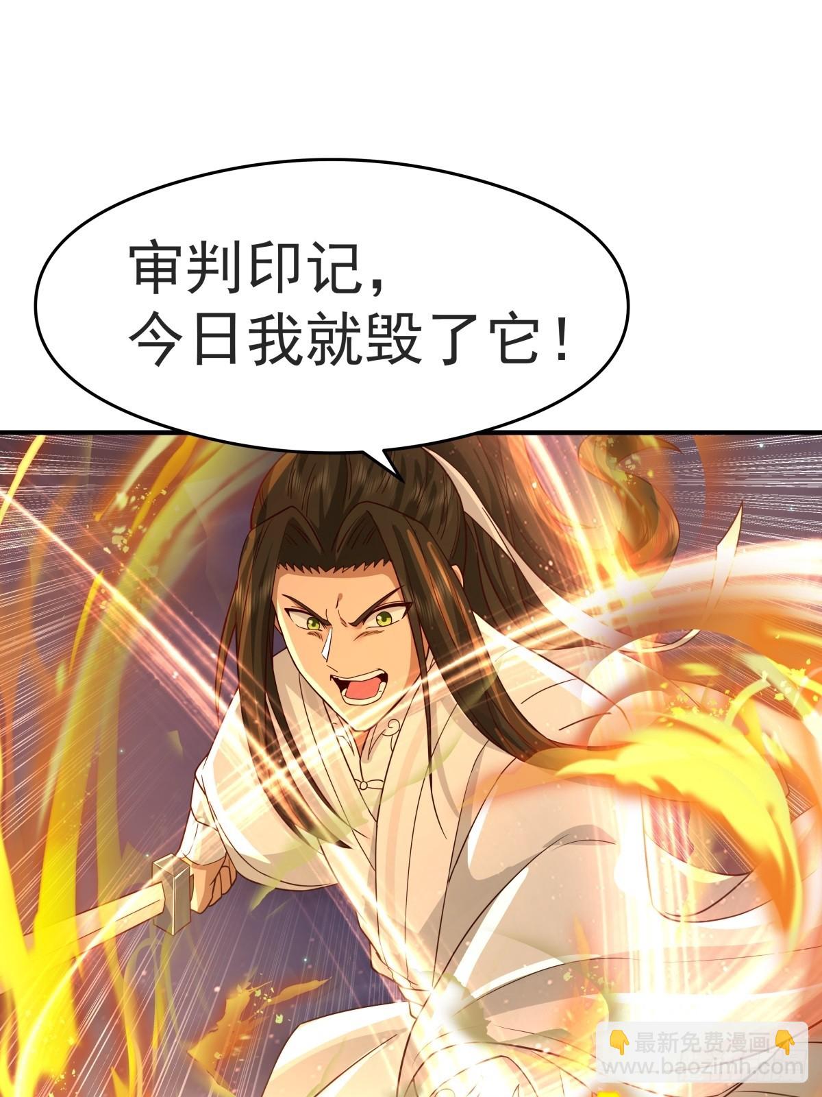 48-与天争-第49话