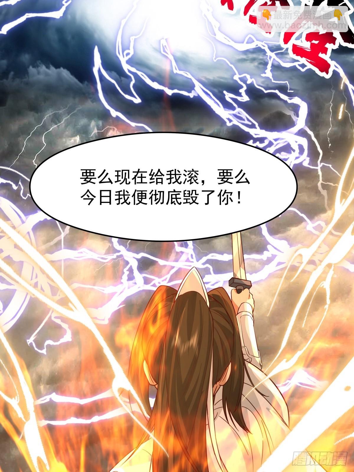 48-与天争-第49话