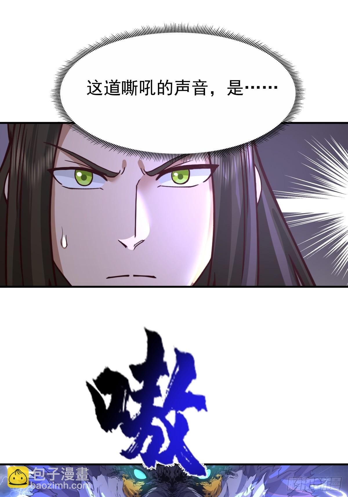 48-与天争-第49话