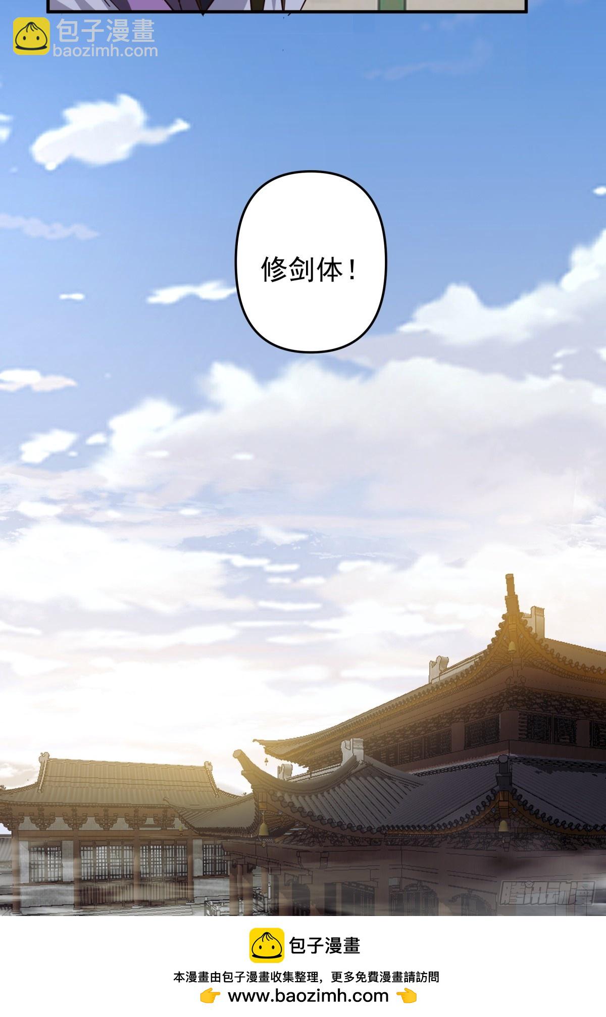 4-改变-第5话
