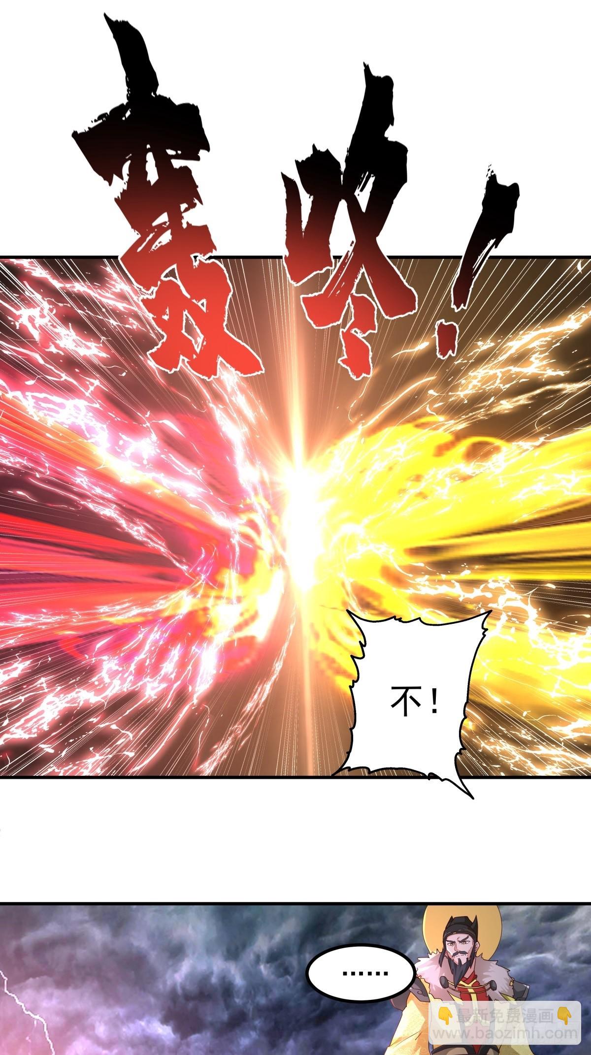 50-南宫大帝-第51话