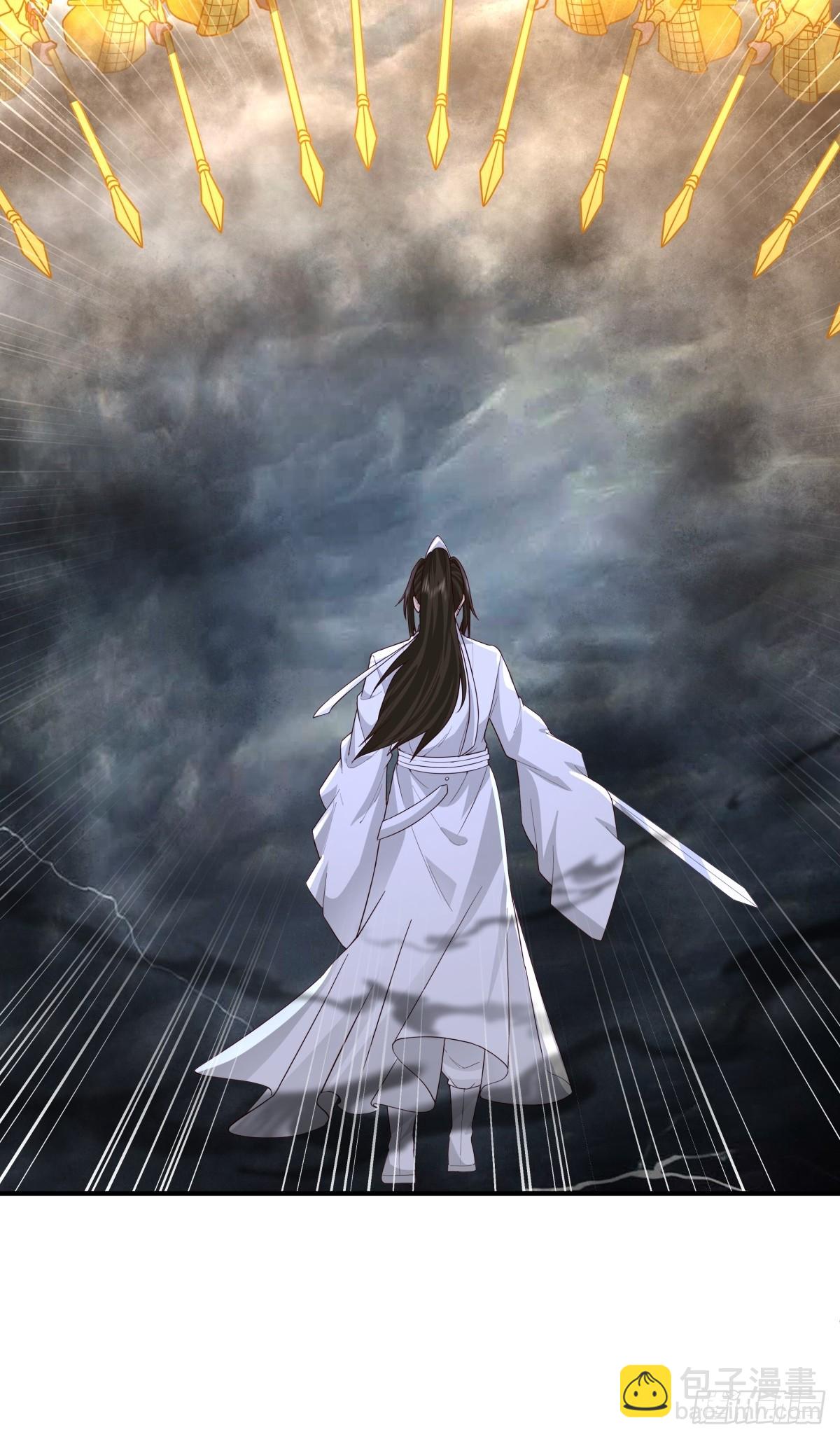 50-南宫大帝-第51话