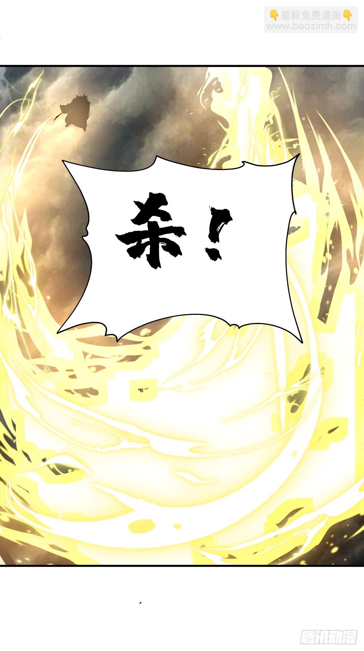50-南宫大帝-第51话