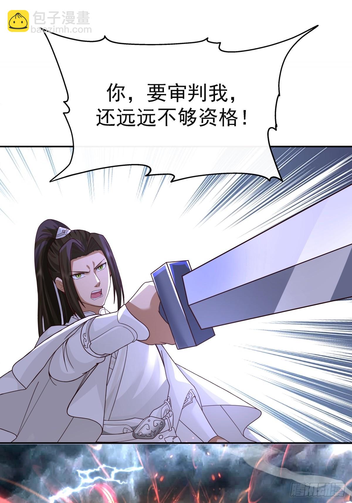 50-南宫大帝-第51话