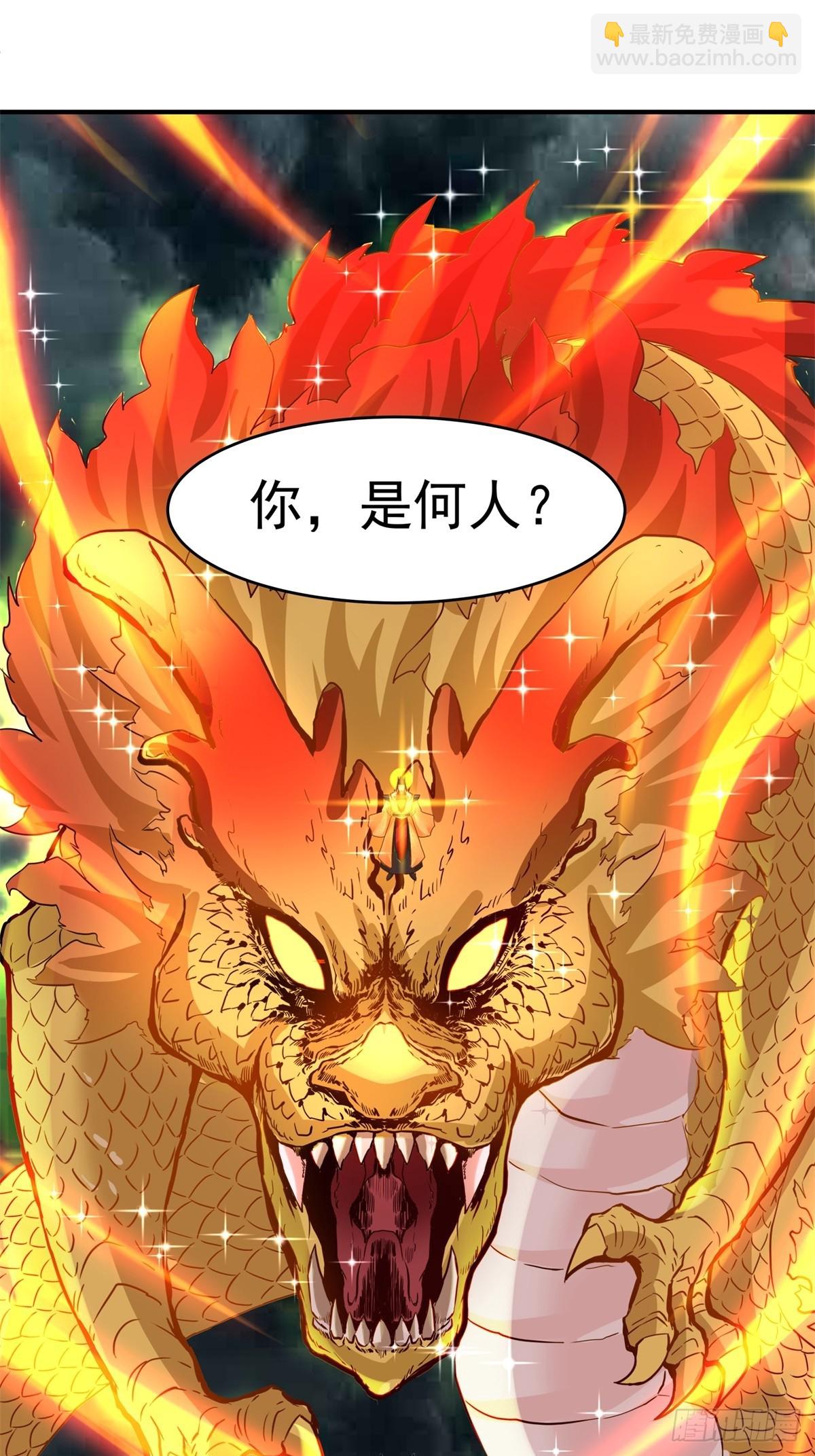 52-一剑荡万古(1/2)-第53话