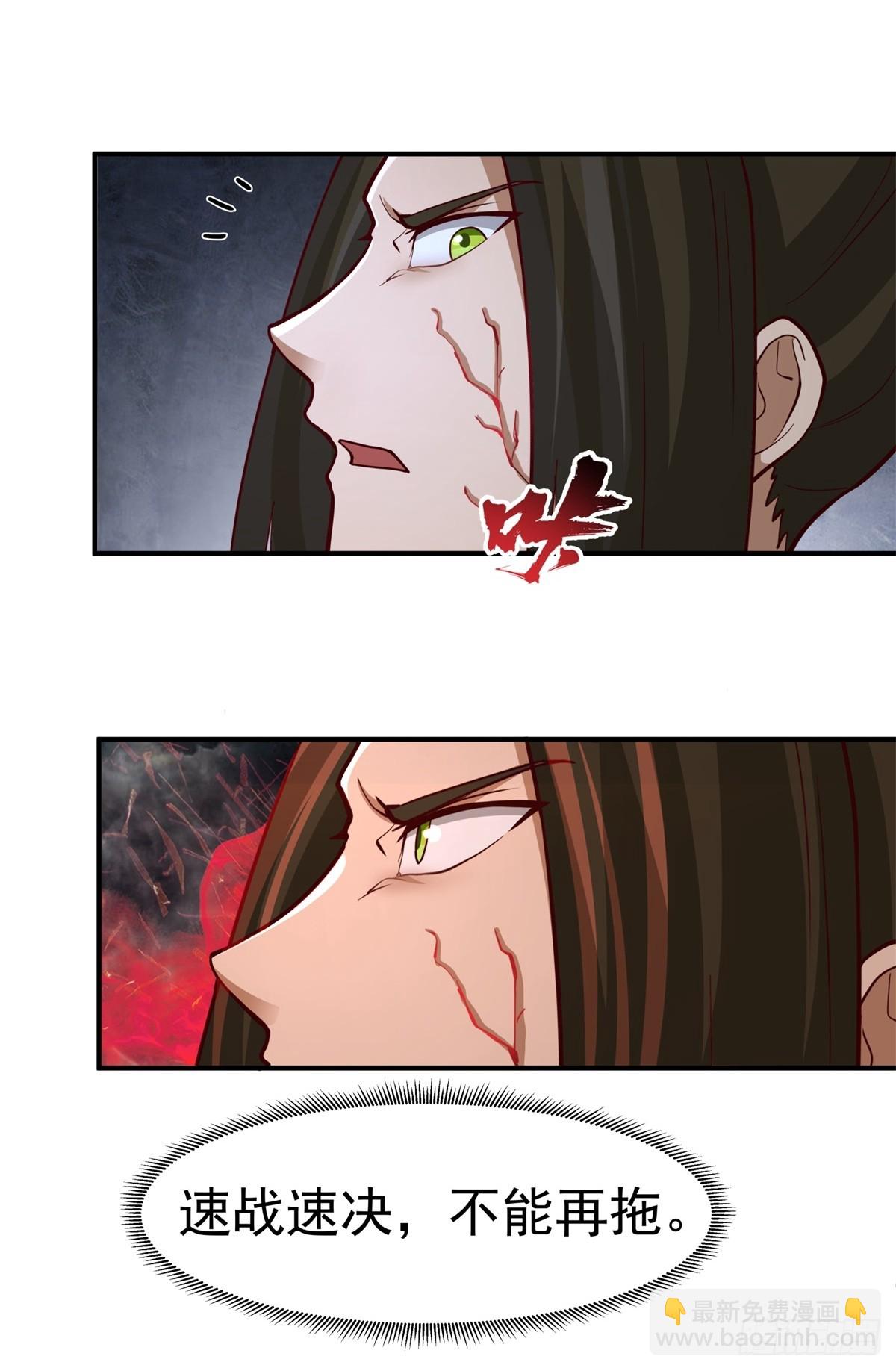 52-一剑荡万古(1/2)-第53话