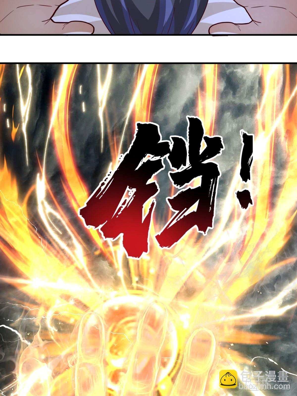 52-一剑荡万古(1/2)-第53话