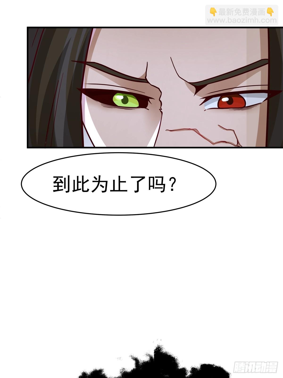 52-一剑荡万古(1/2)-第53话