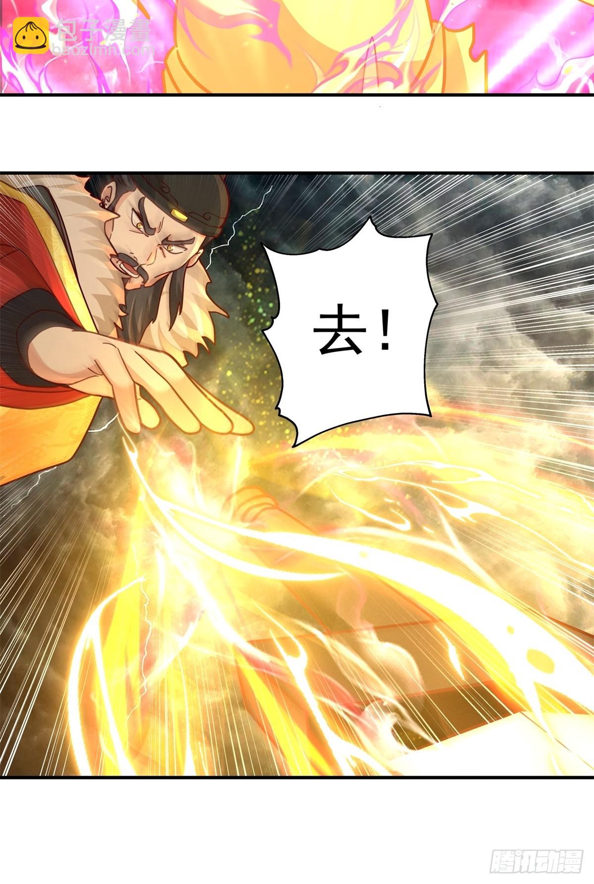 52-一剑荡万古(1/2)-第53话