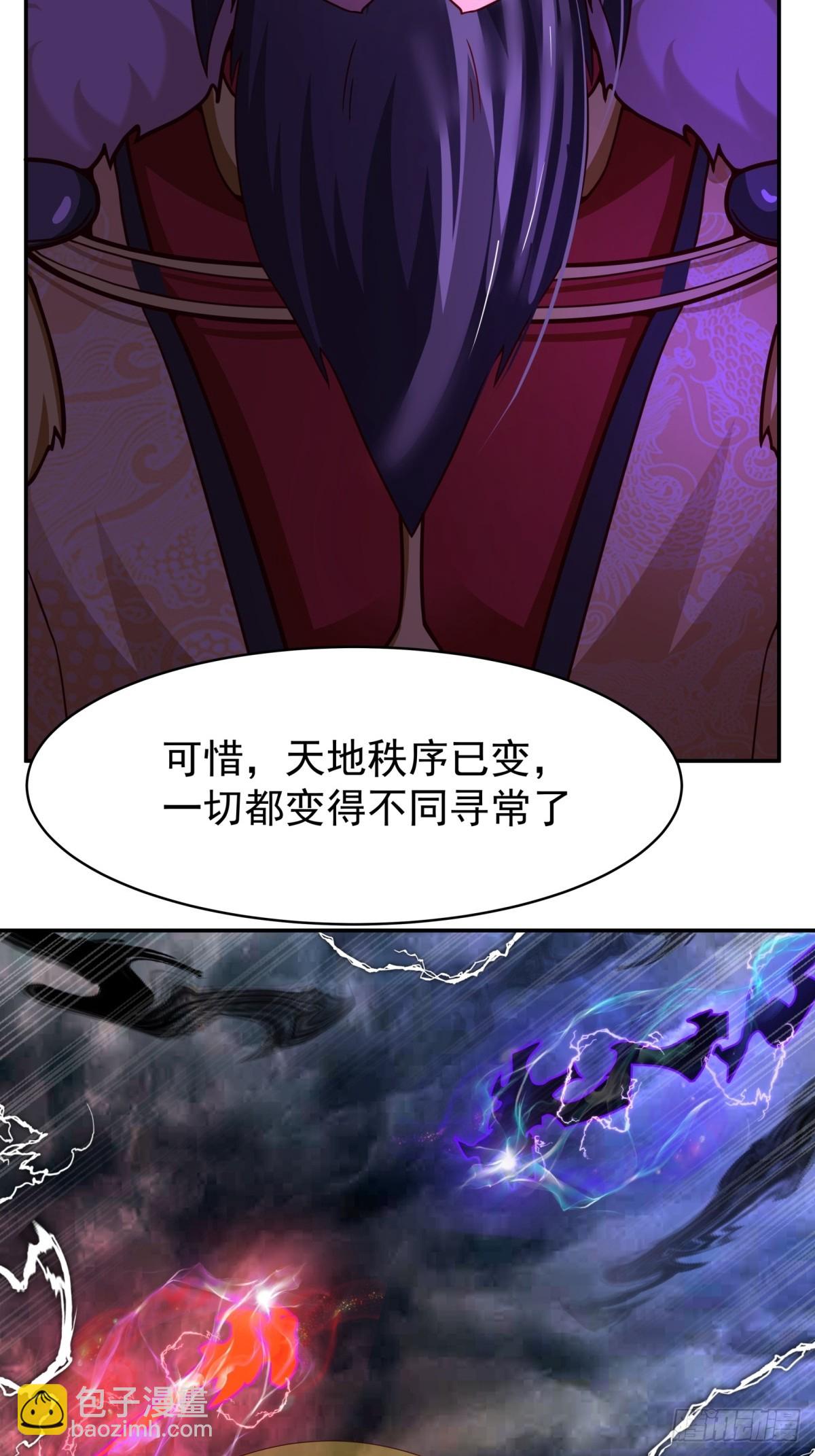 54-此剑斩九霄(1/2)-第55话