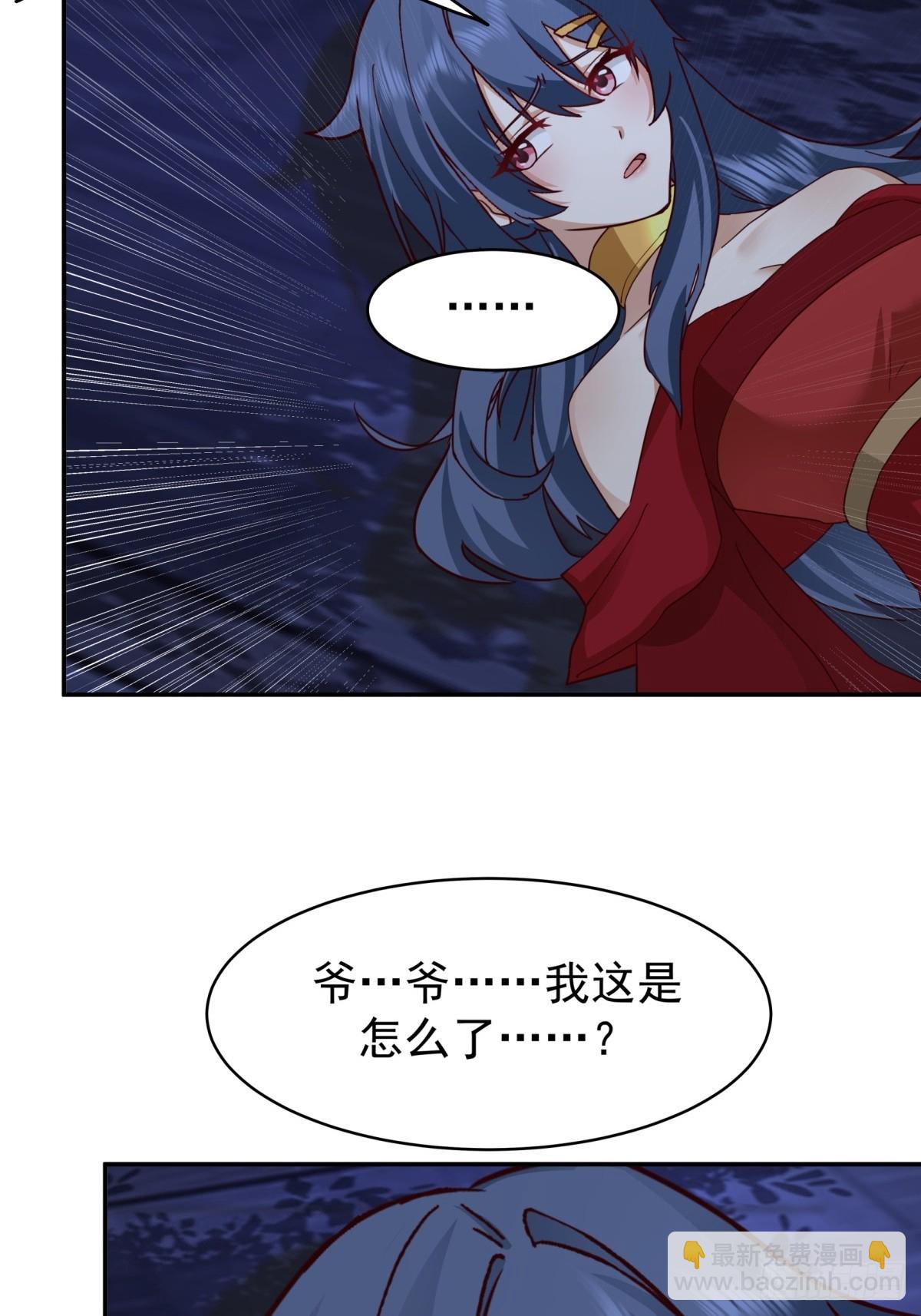 54-此剑斩九霄(1/2)-第55话