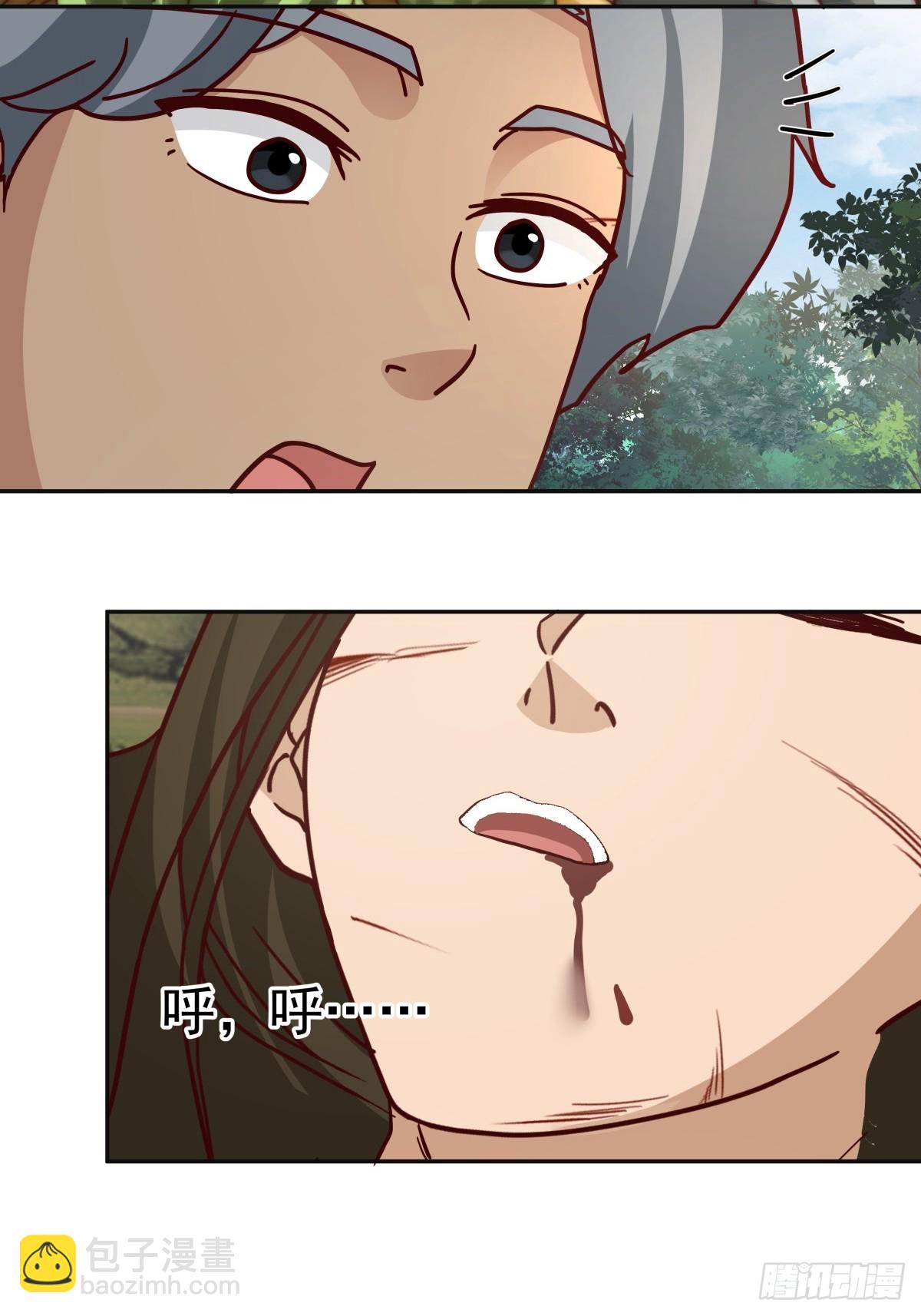 56-风雨楼-第57话