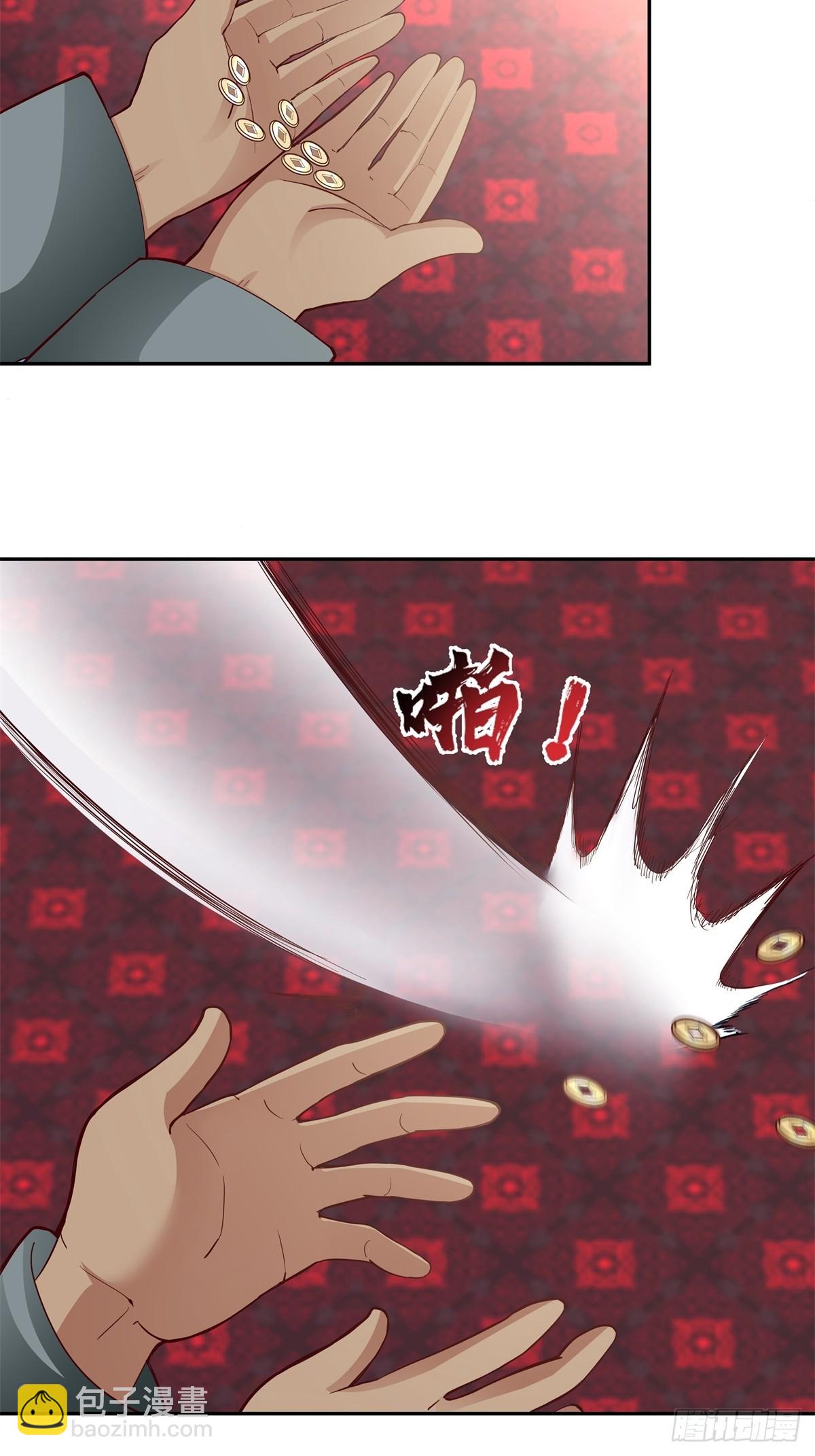 58-撑腰-第59话