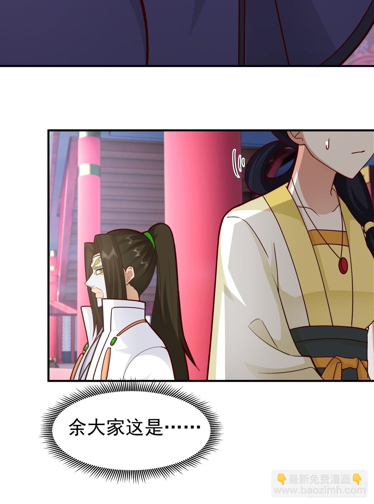 60-求字-第61话