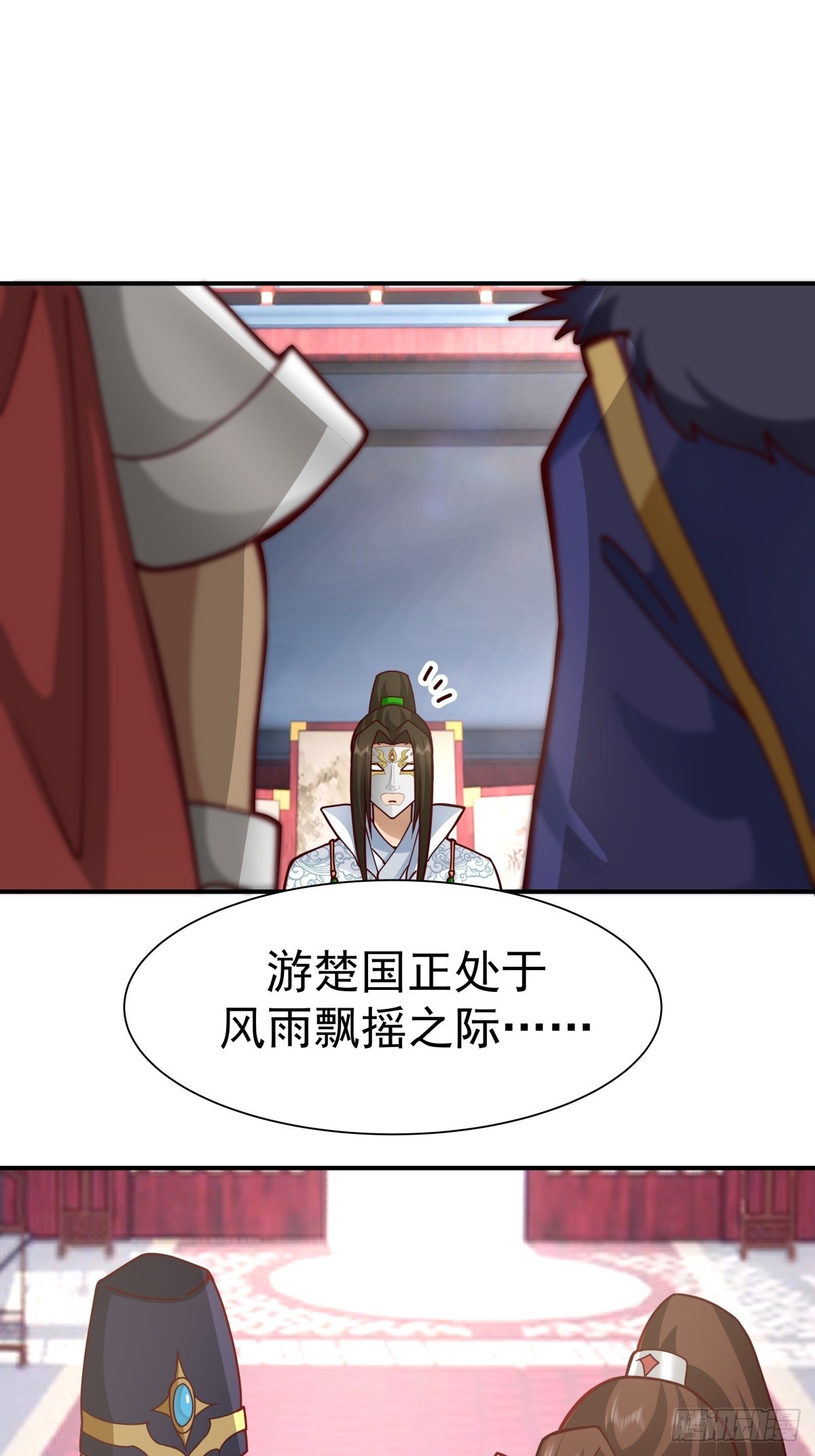 60-求字-第61话