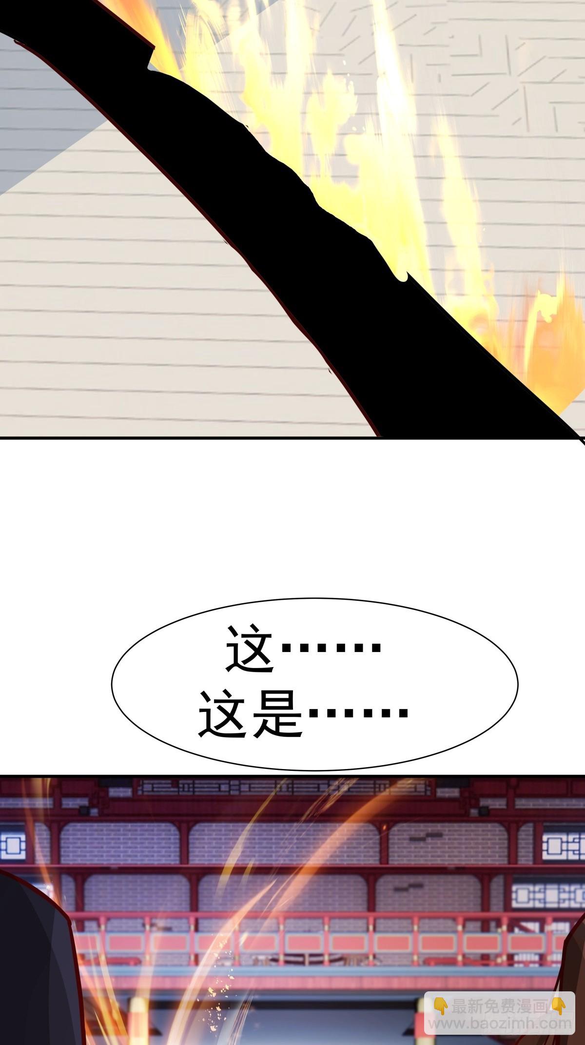 60-求字-第61话