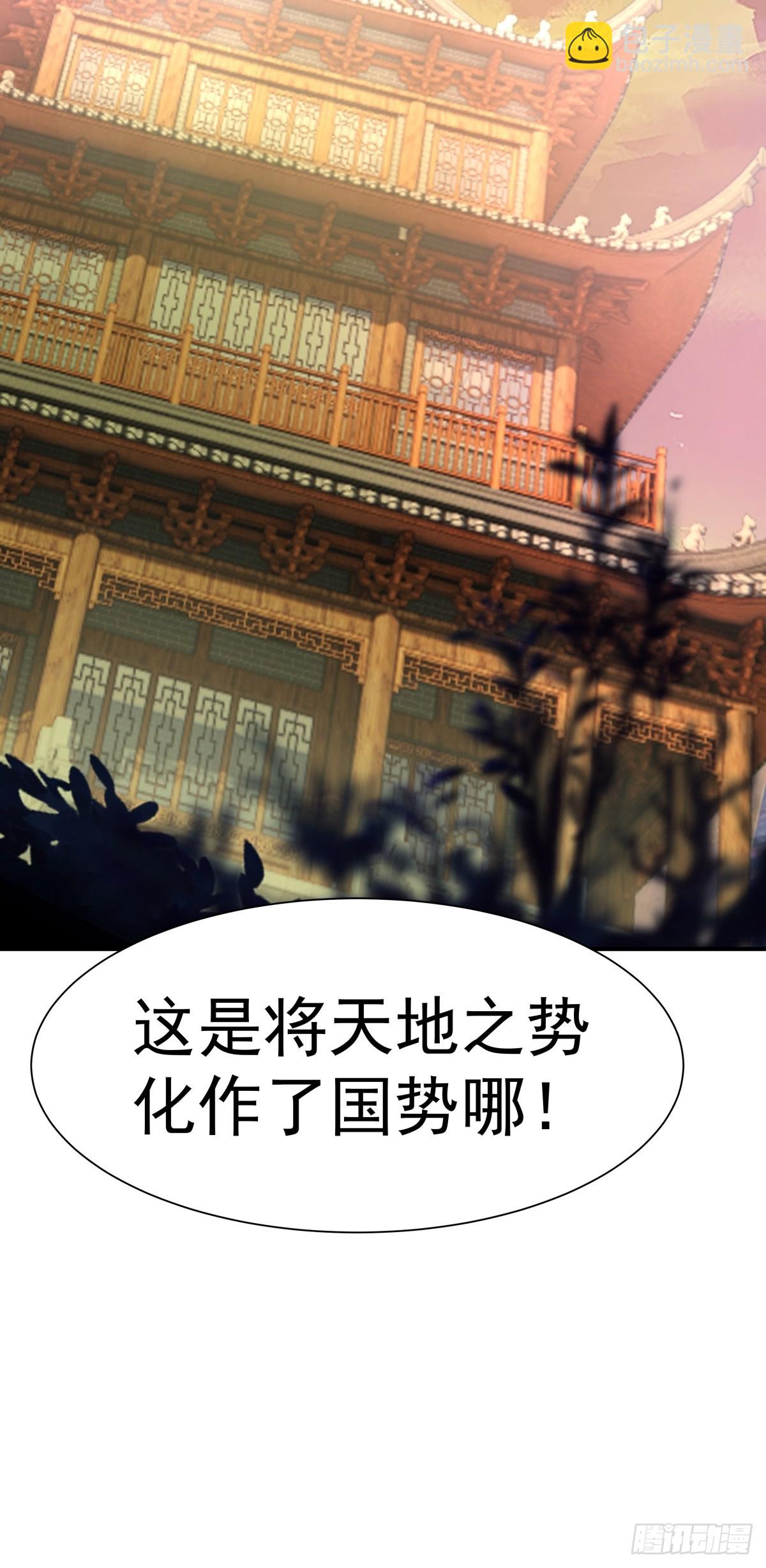60-求字-第61话