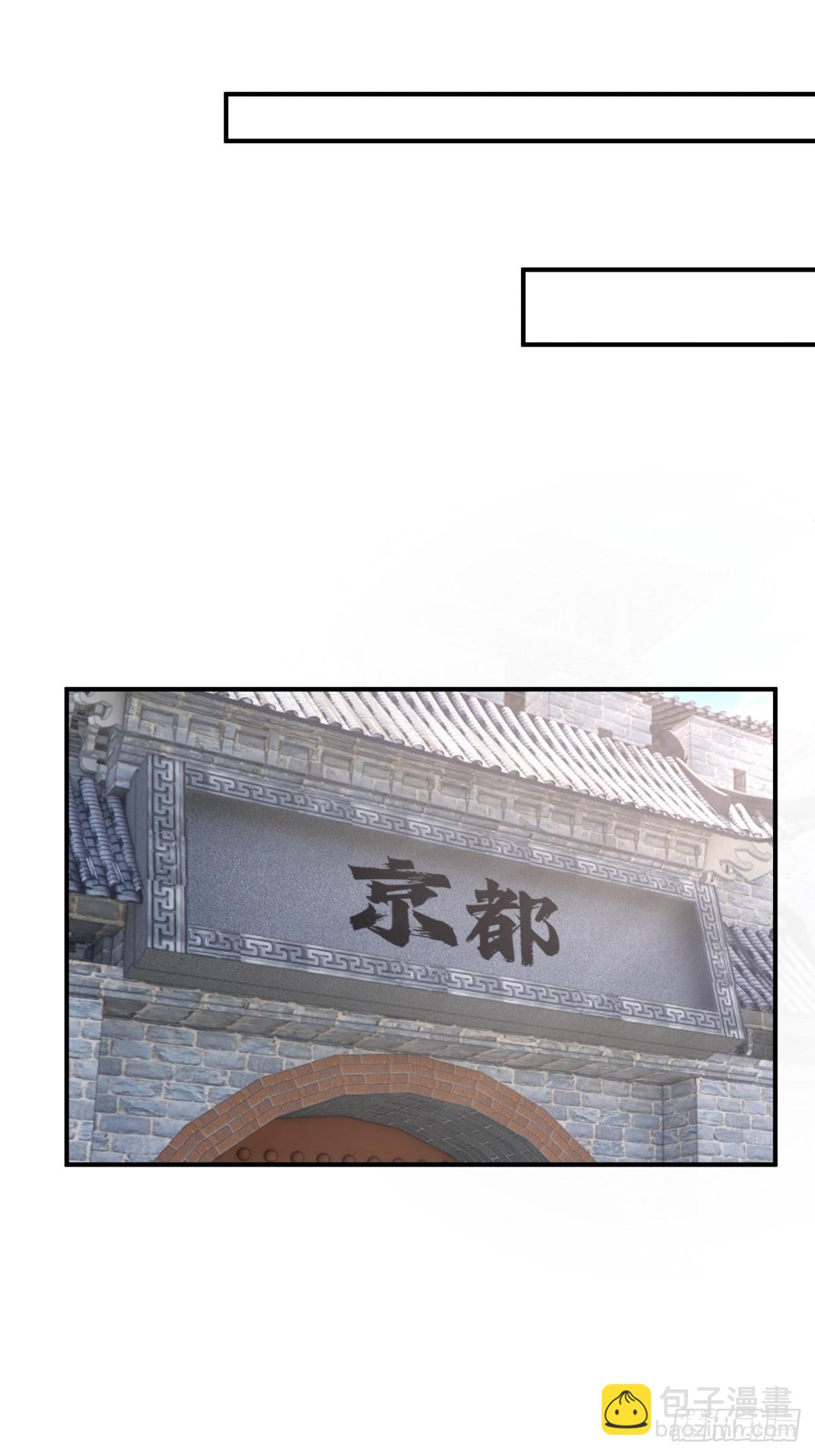 62-返回京都(1/2)-第63话