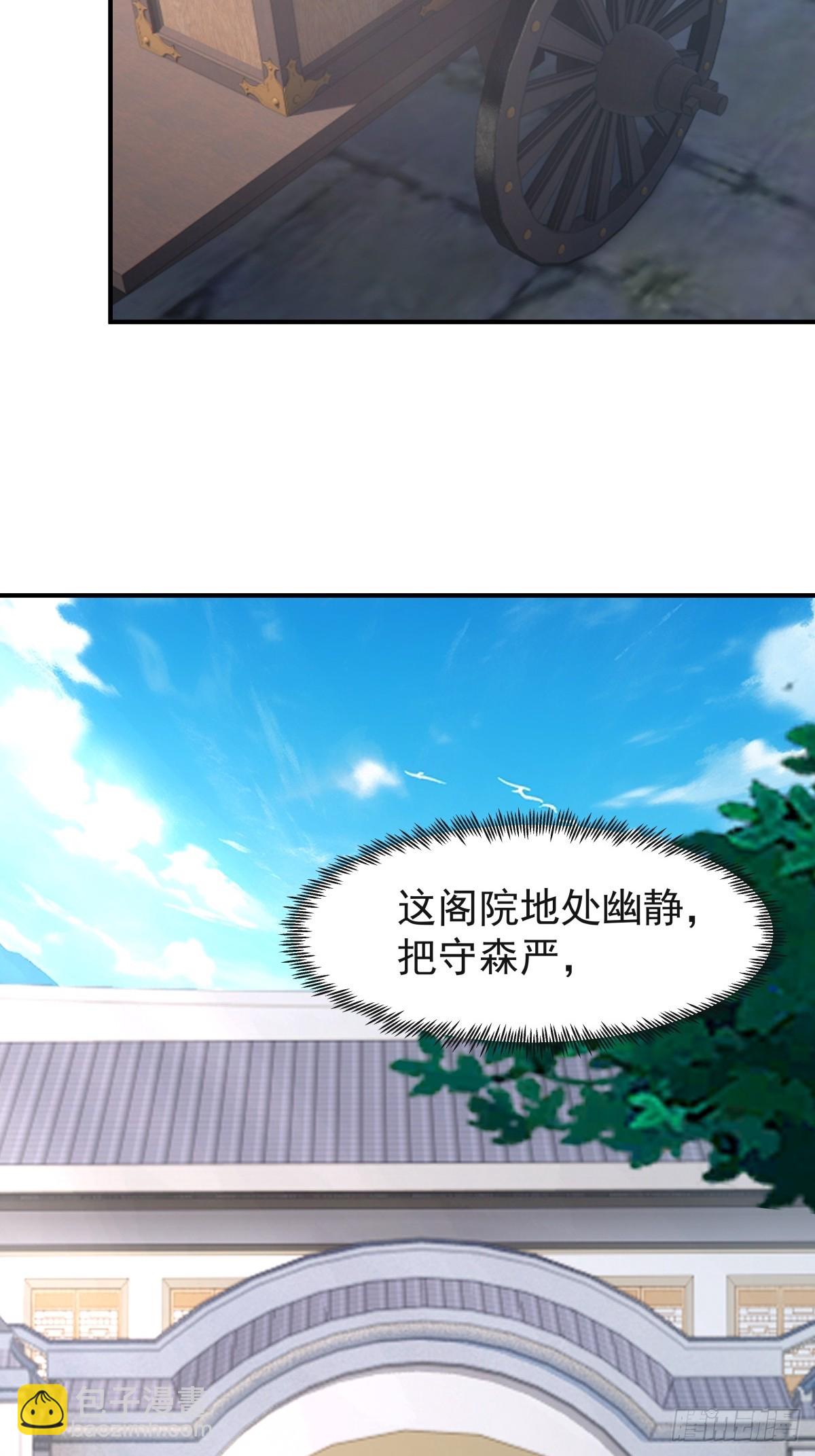 62-返回京都(1/2)-第63话