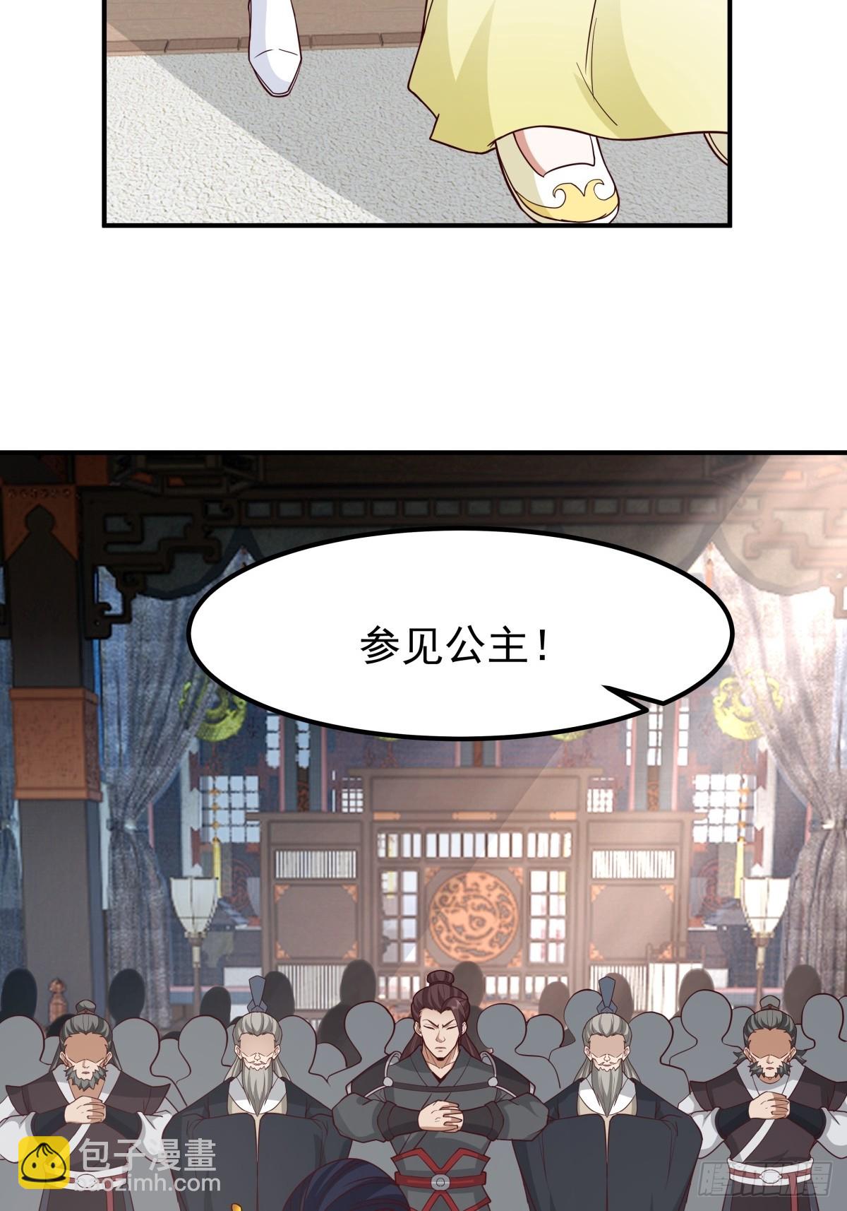 62-返回京都(1/2)-第63话
