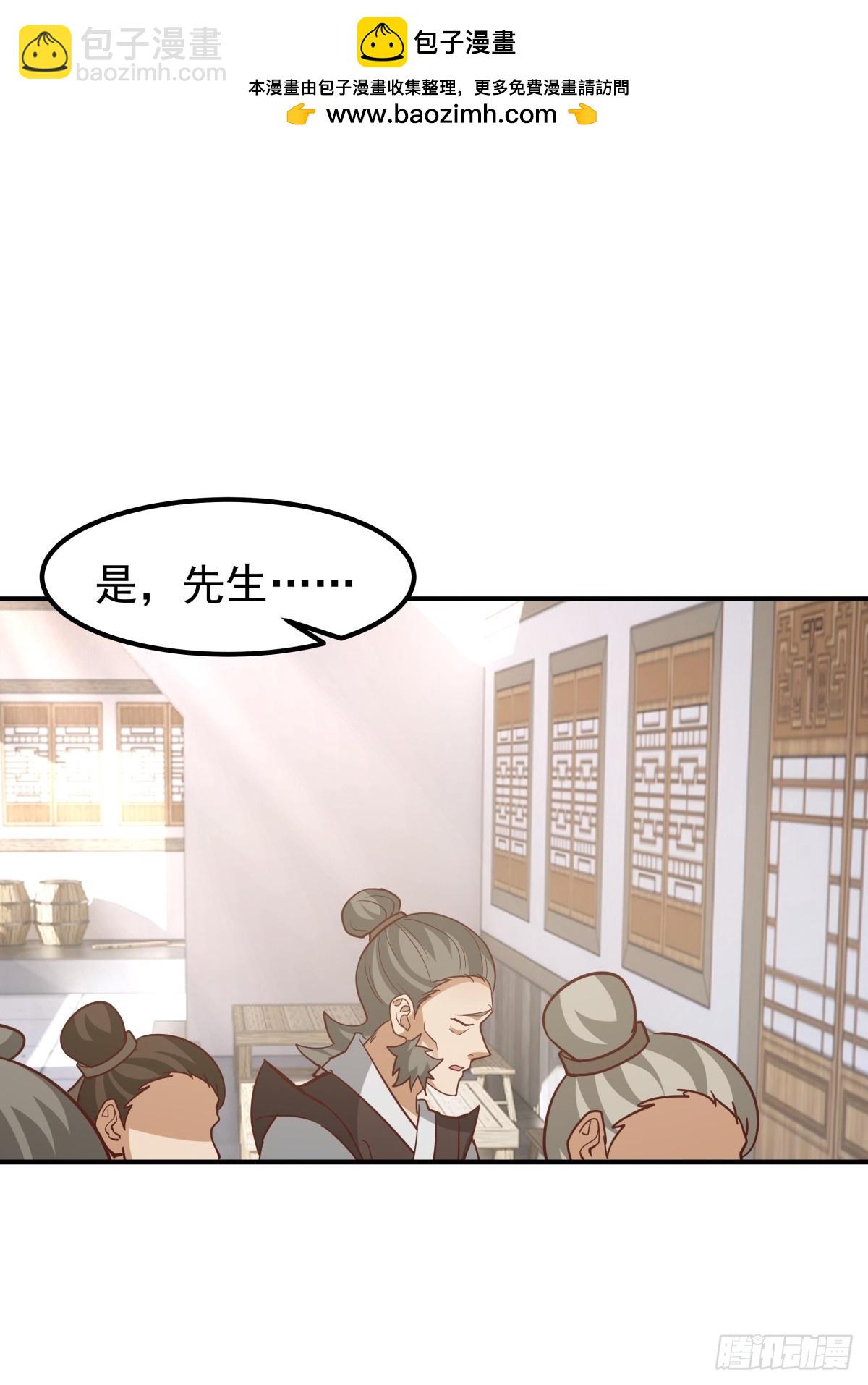 62-返回京都(1/2)-第63话