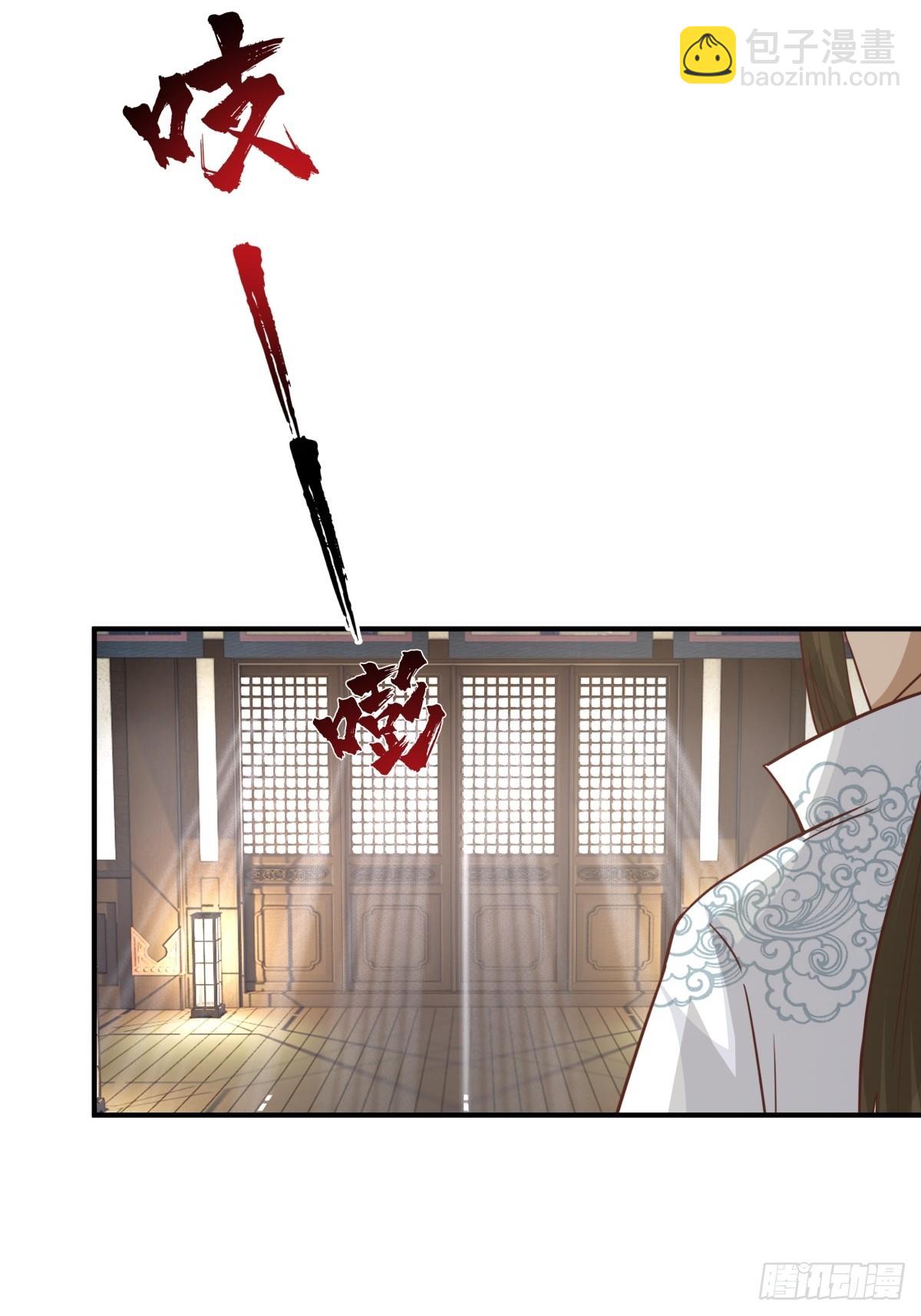 62-返回京都(1/2)-第63话
