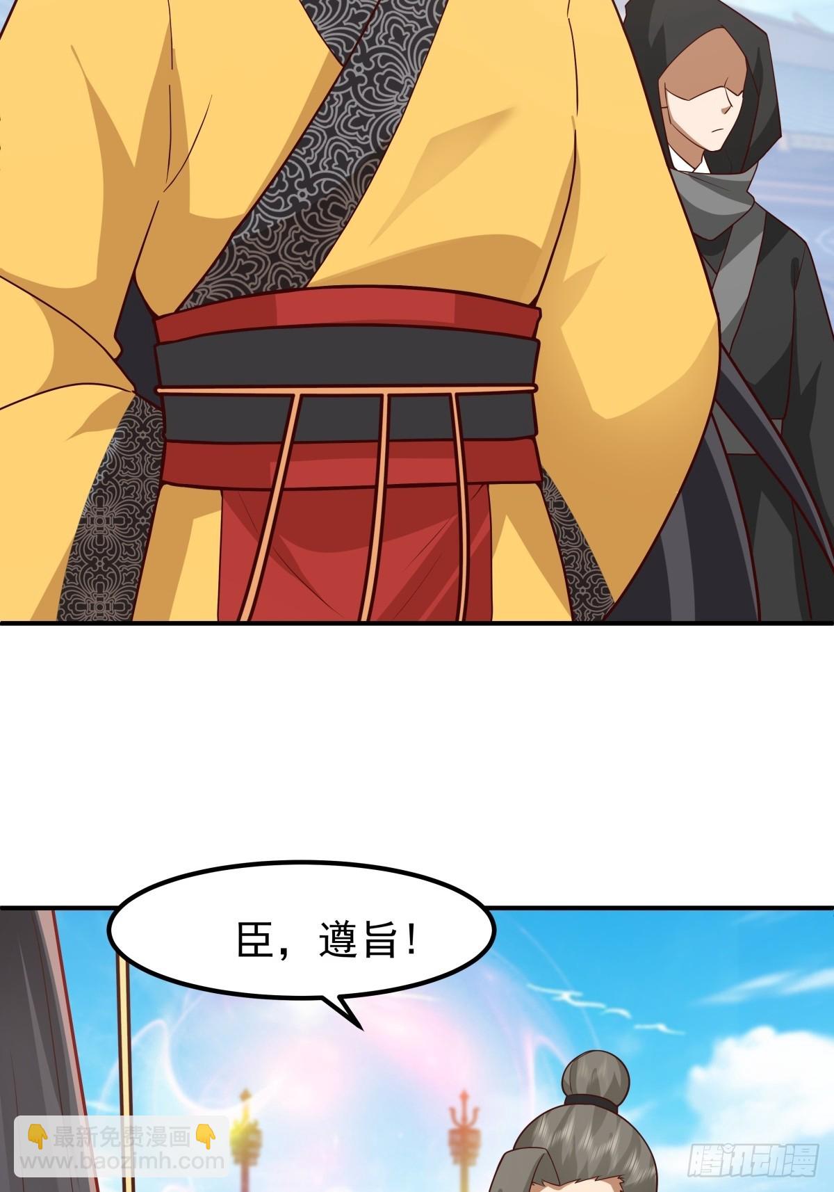 64-祭天大典(1/2)-第65话