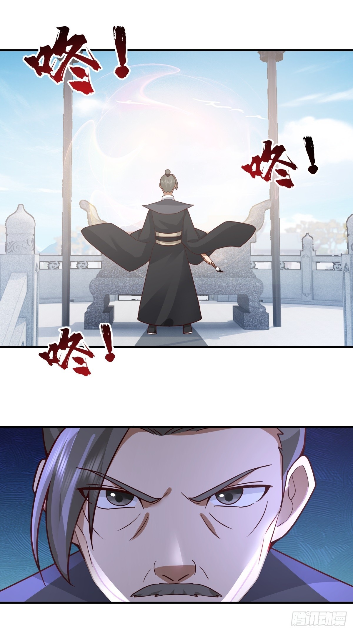 64-祭天大典(1/2)-第65话