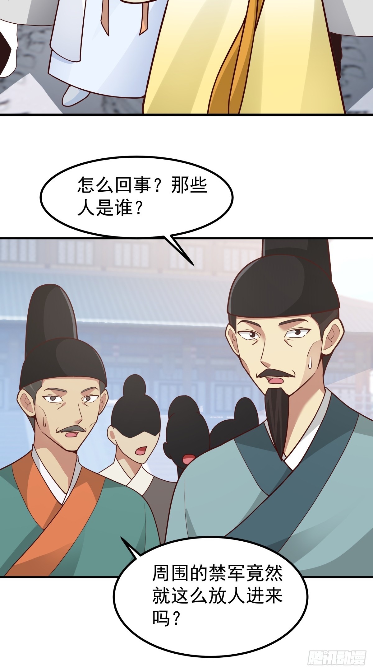 64-祭天大典(1/2)-第65话