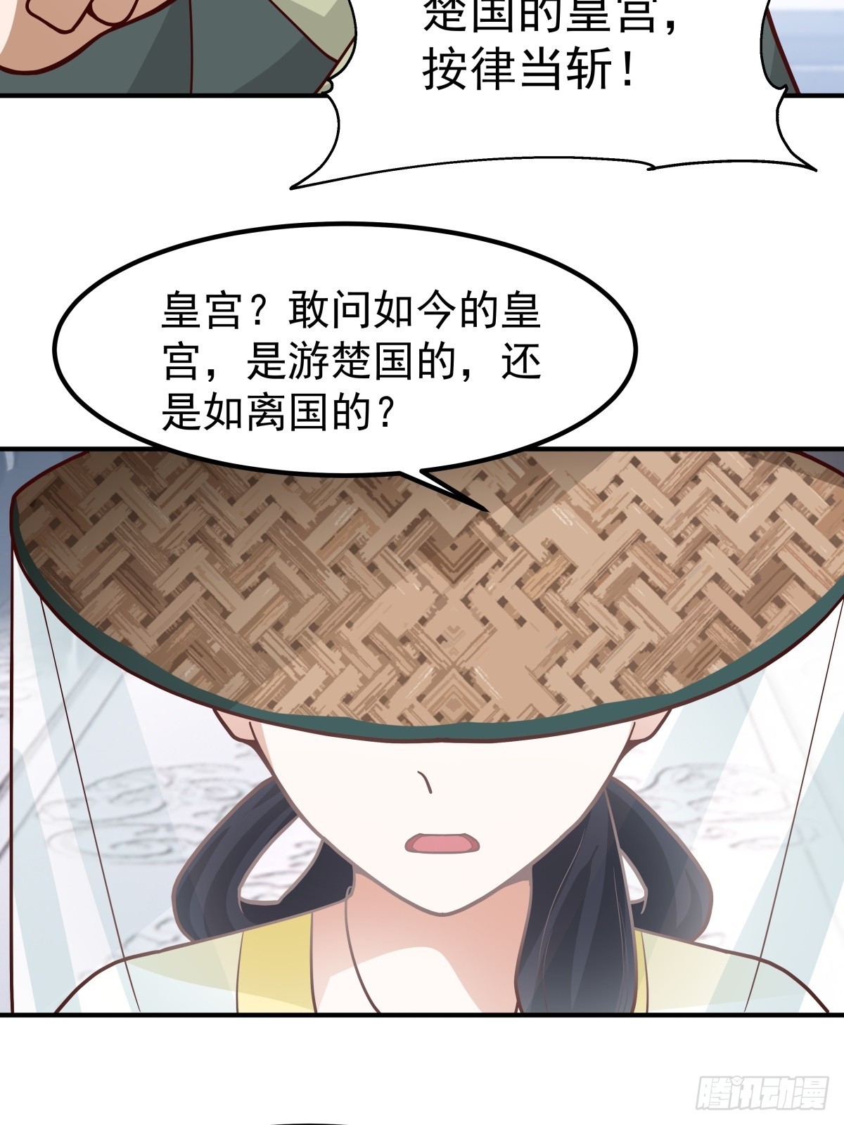 64-祭天大典(1/2)-第65话