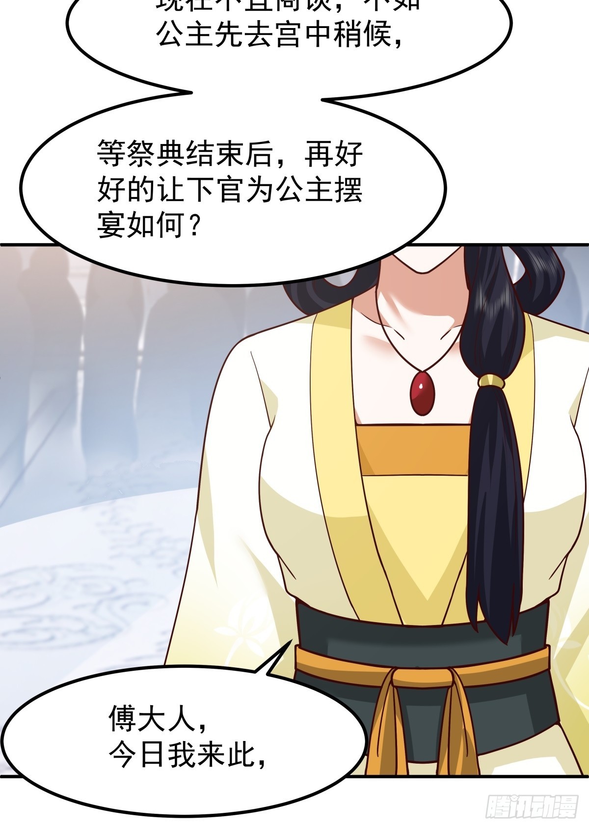 64-祭天大典(1/2)-第65话