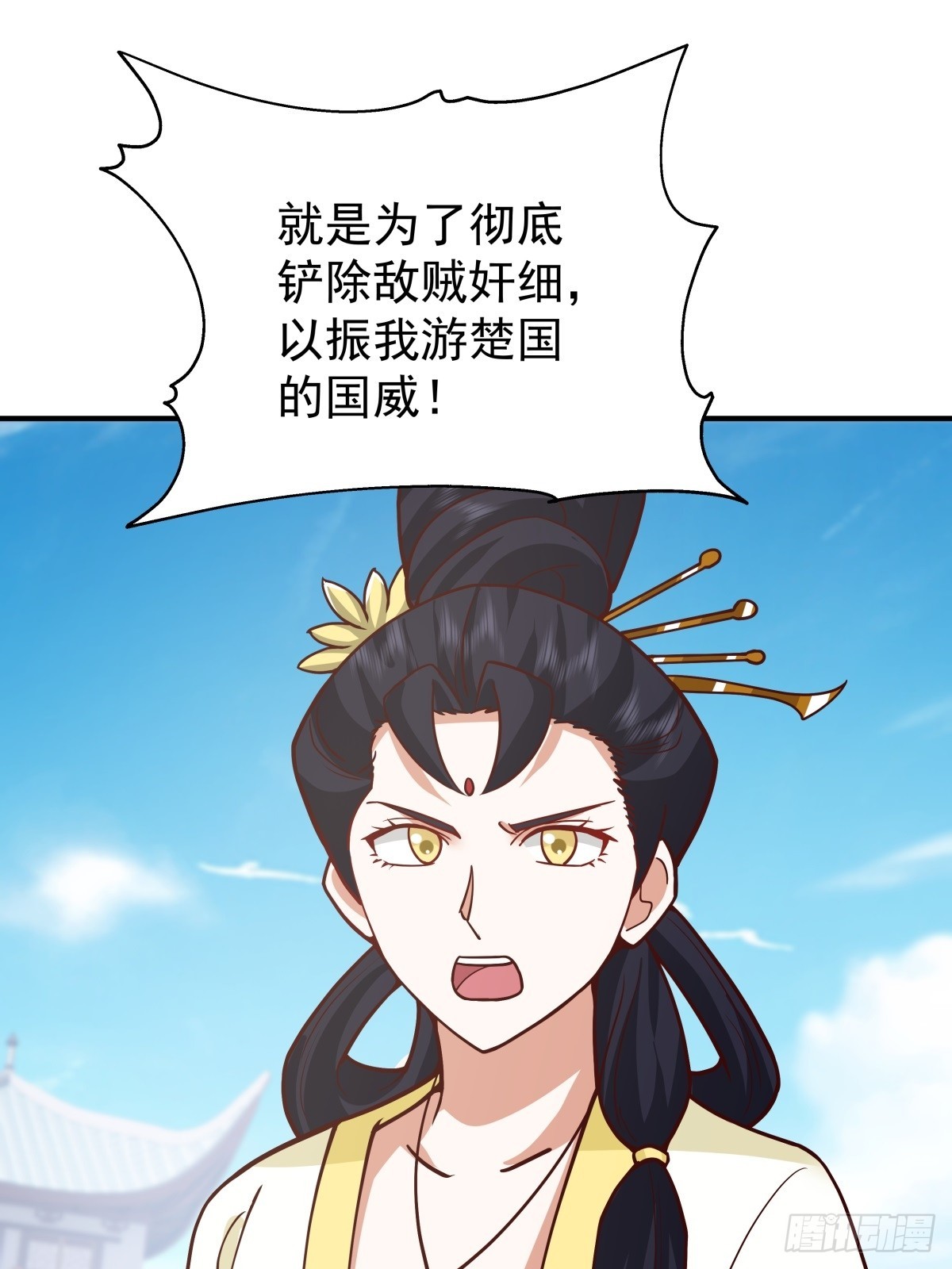 64-祭天大典(1/2)-第65话